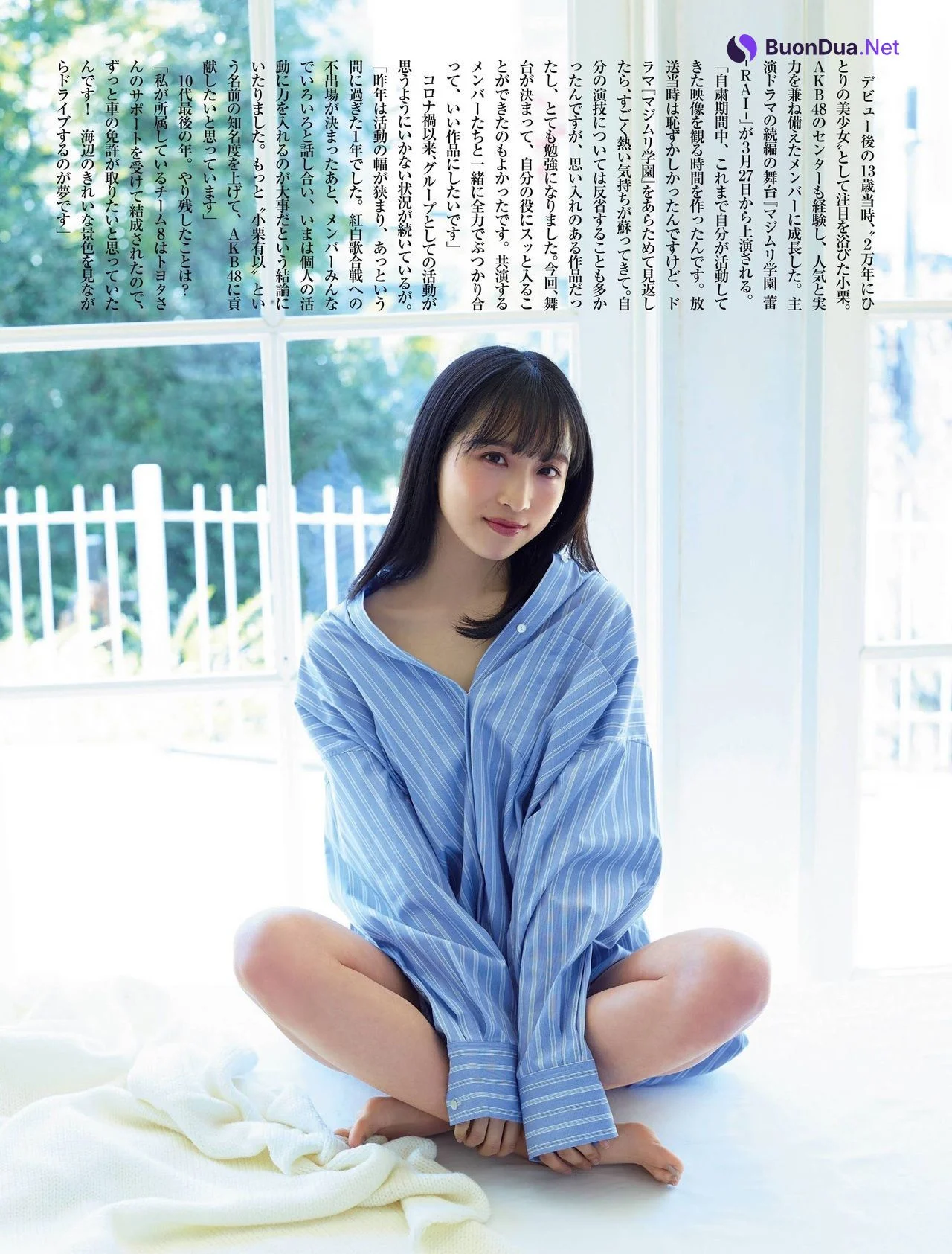 Yui Oguri 小栗有以, FRIDAY 2021.04.09 (フライデー 2021年4月9日号) - Photo 9