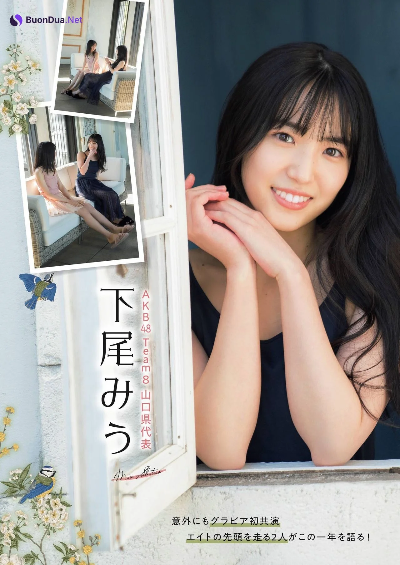 Yui Oguri 小栗有以, Miu Shitao 下尾みう, FLASHスペシャル グラビアBEST2021年春号 - Photo 2