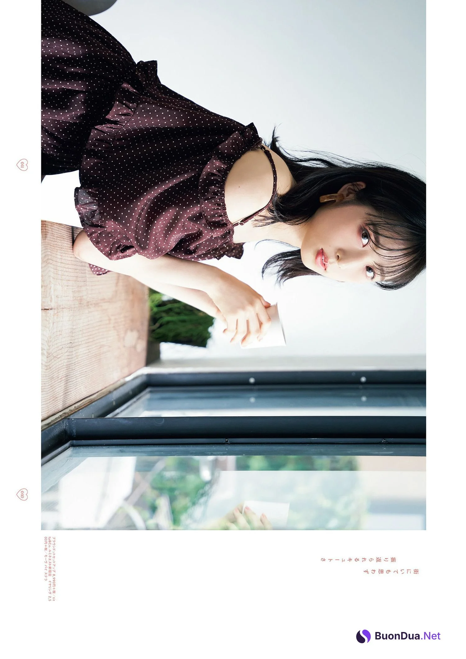 Yui Oguri 小栗有以, Ray レイ Magazine 2022.12 - Photo 16