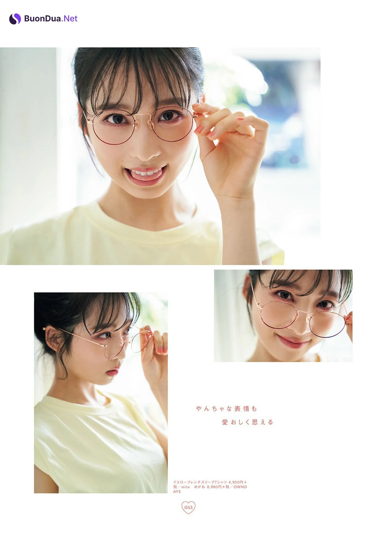 Yui Oguri 小栗有以, Ray レイ Magazine 2022.12 - Photo 18