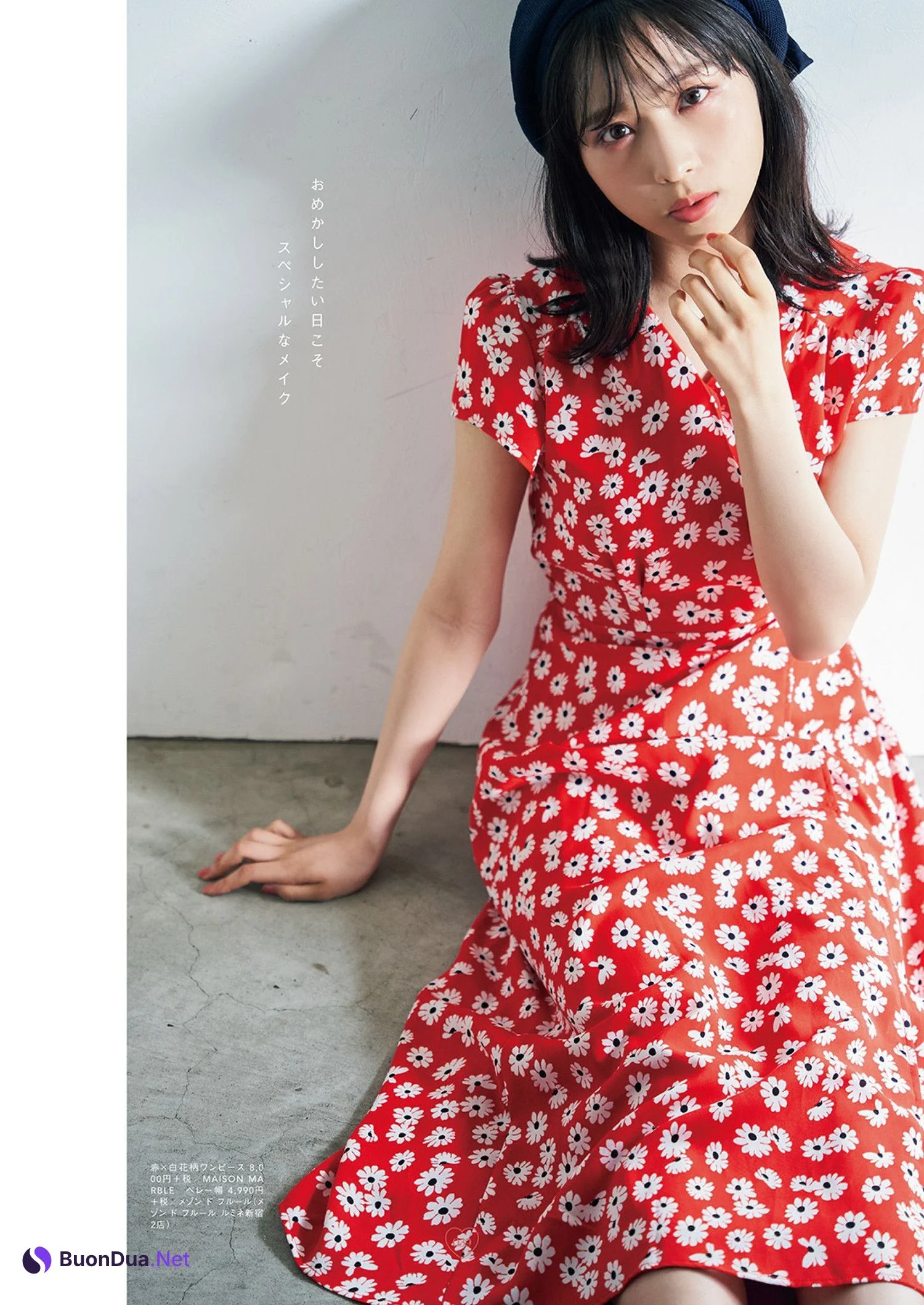 Yui Oguri 小栗有以, Ray レイ Magazine 2022.12 - Photo 6