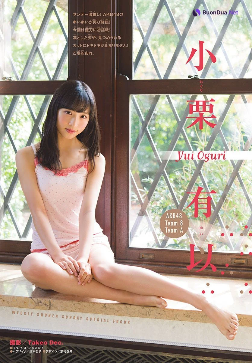 Yui Oguri 小栗有以, Shonen Sunday 2019 No.08 (少年サンデー 2019年8号) - Photo 2