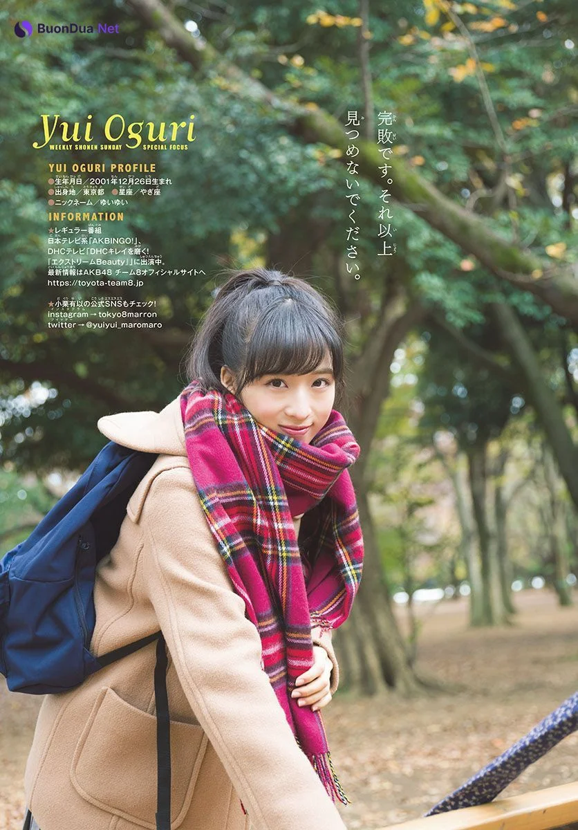 Yui Oguri 小栗有以, Shonen Sunday 2019 No.08 (少年サンデー 2019年8号) - Photo 7