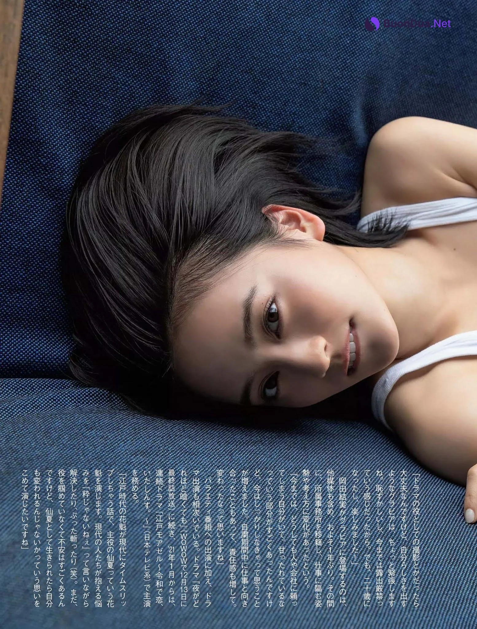 Yui Okada 岡田結実, FLASH 2020.12.22 (フラッシュ 2020年12月22日号) - Photo 7