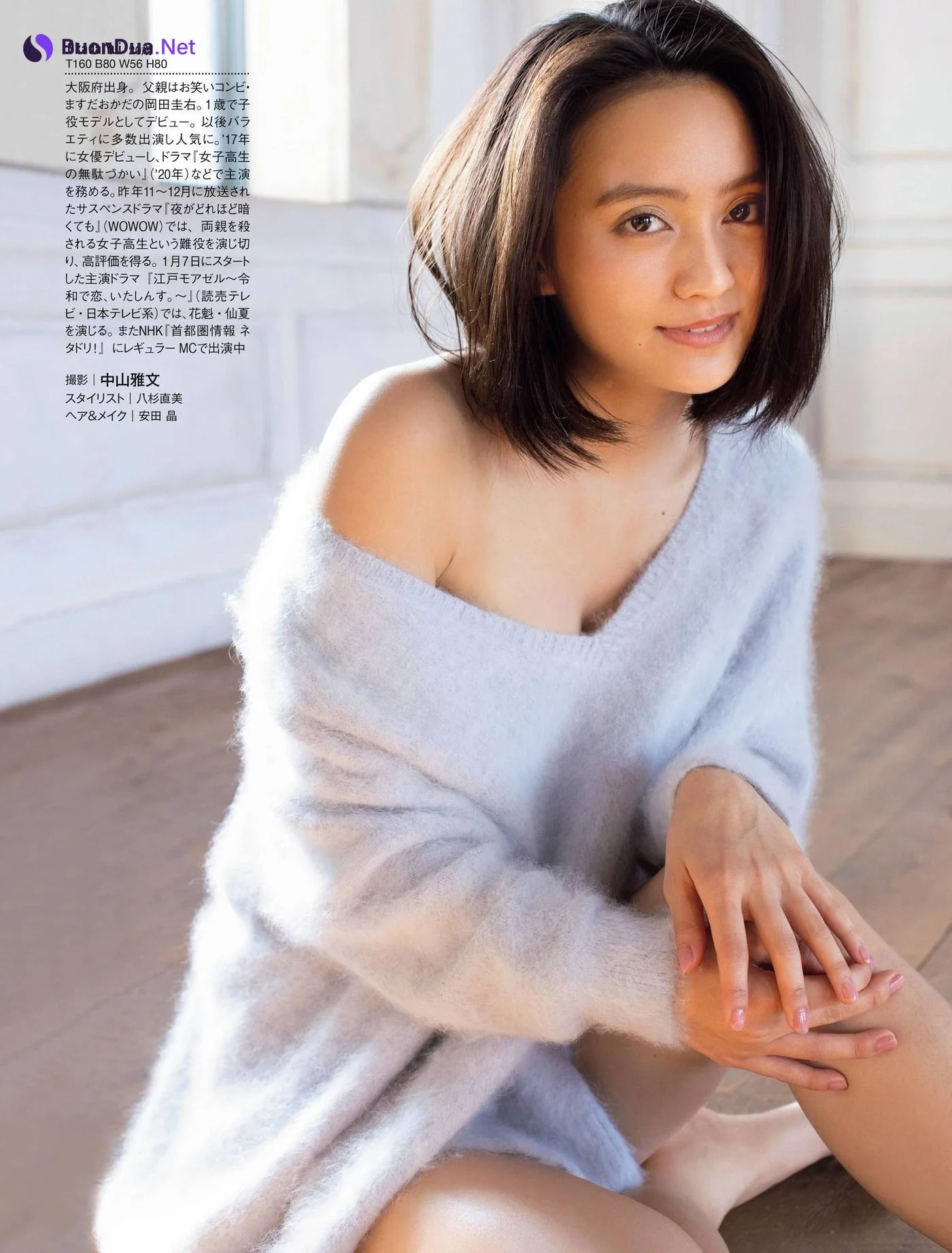 Yui Okada 岡田結実, FRIDAY 2021.01.29 (フライデー 2021年1月29日号) - Photo 3