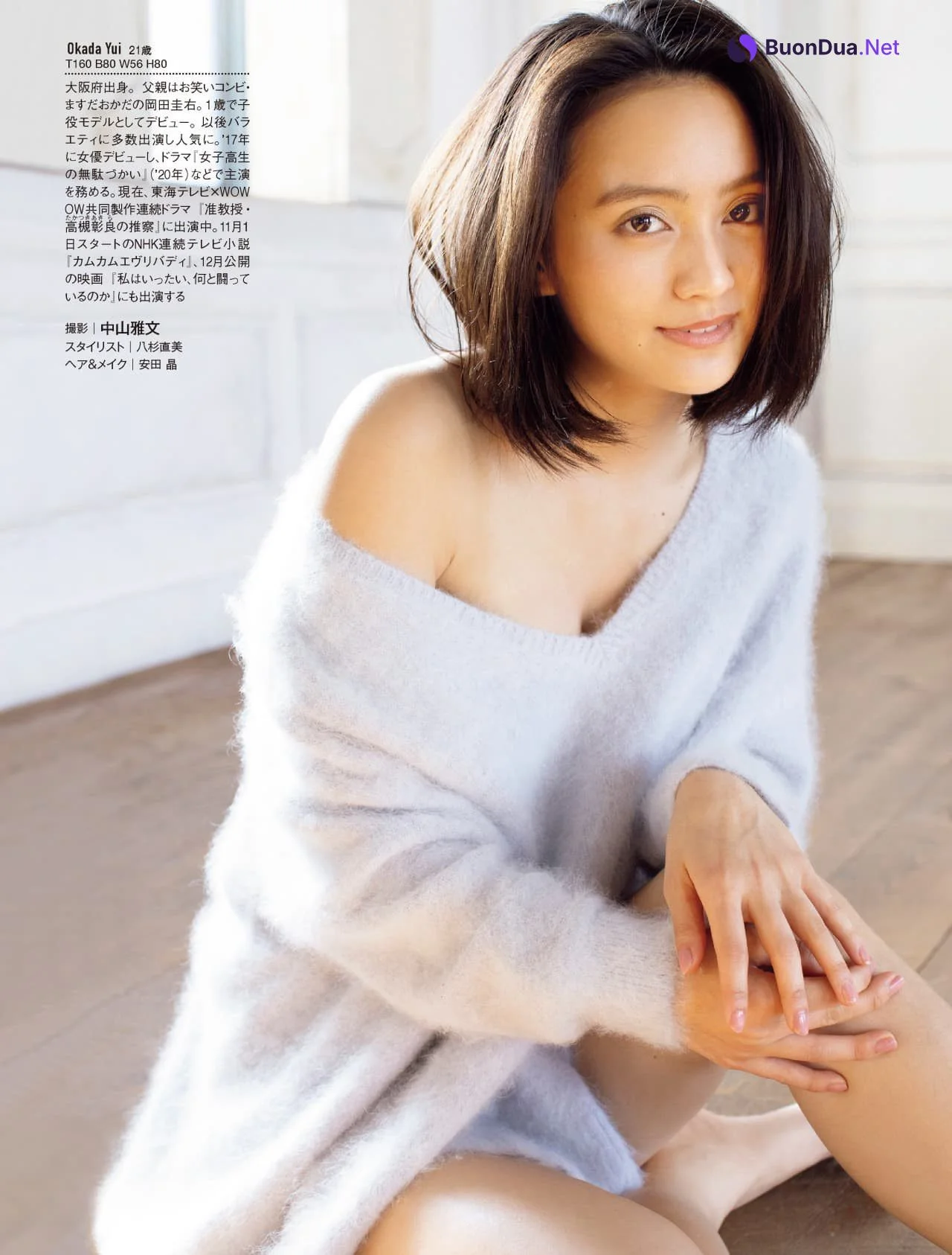 Yui Okada 岡田結実, FRIDAY GOLD 2021 - รูปภาพ 10