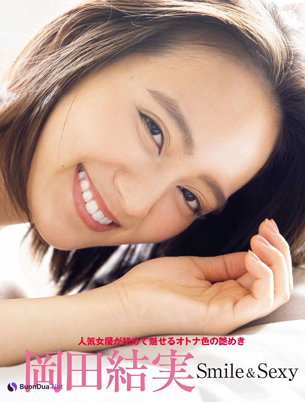 Yui Okada 岡田結実, FRIDAY GOLD 2021 - รูปภาพ 2