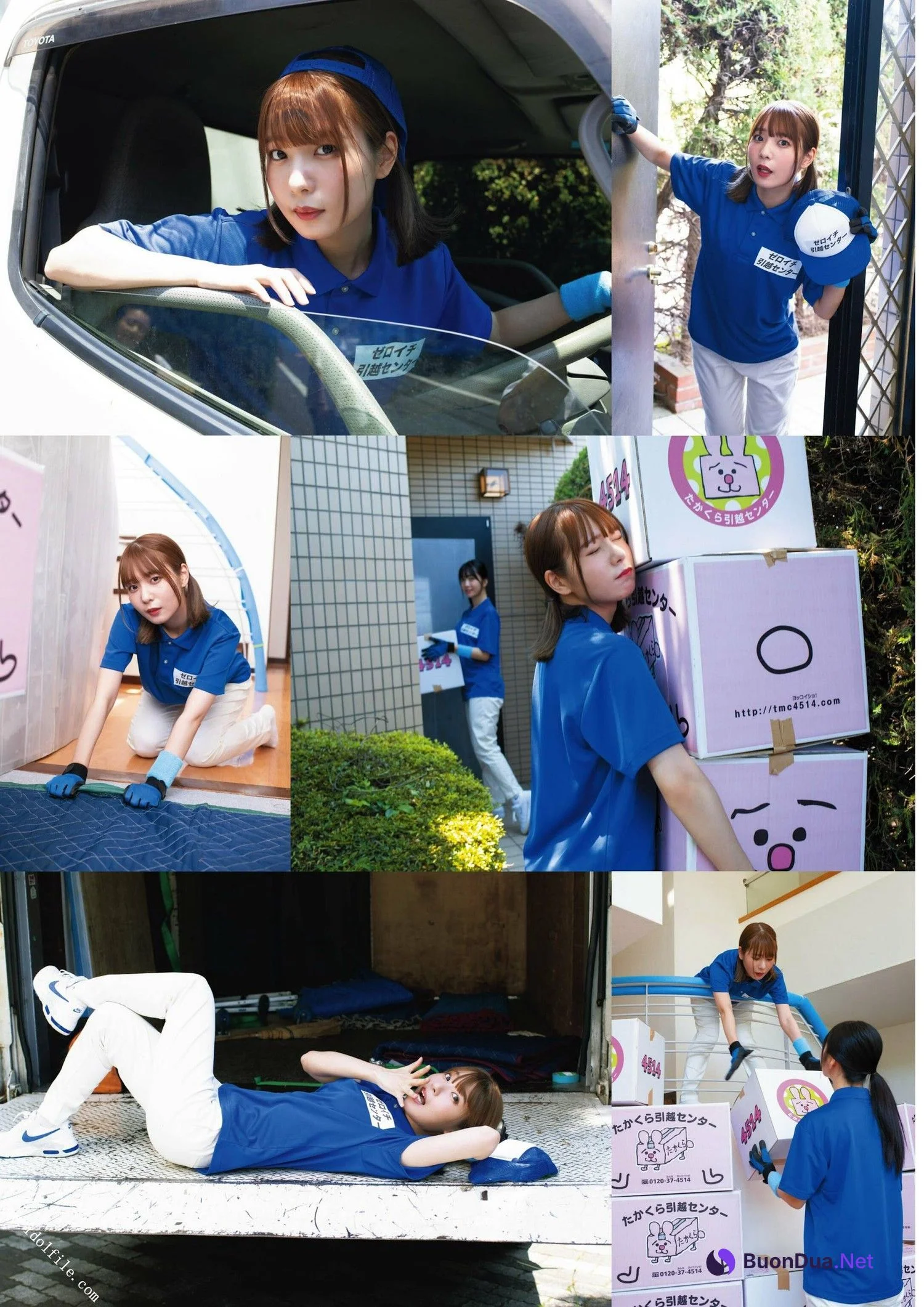 Yui Oku 奥ゆい, ENTAME 2022.10 (月刊エンタメ 2022年10月号) - Photo 2