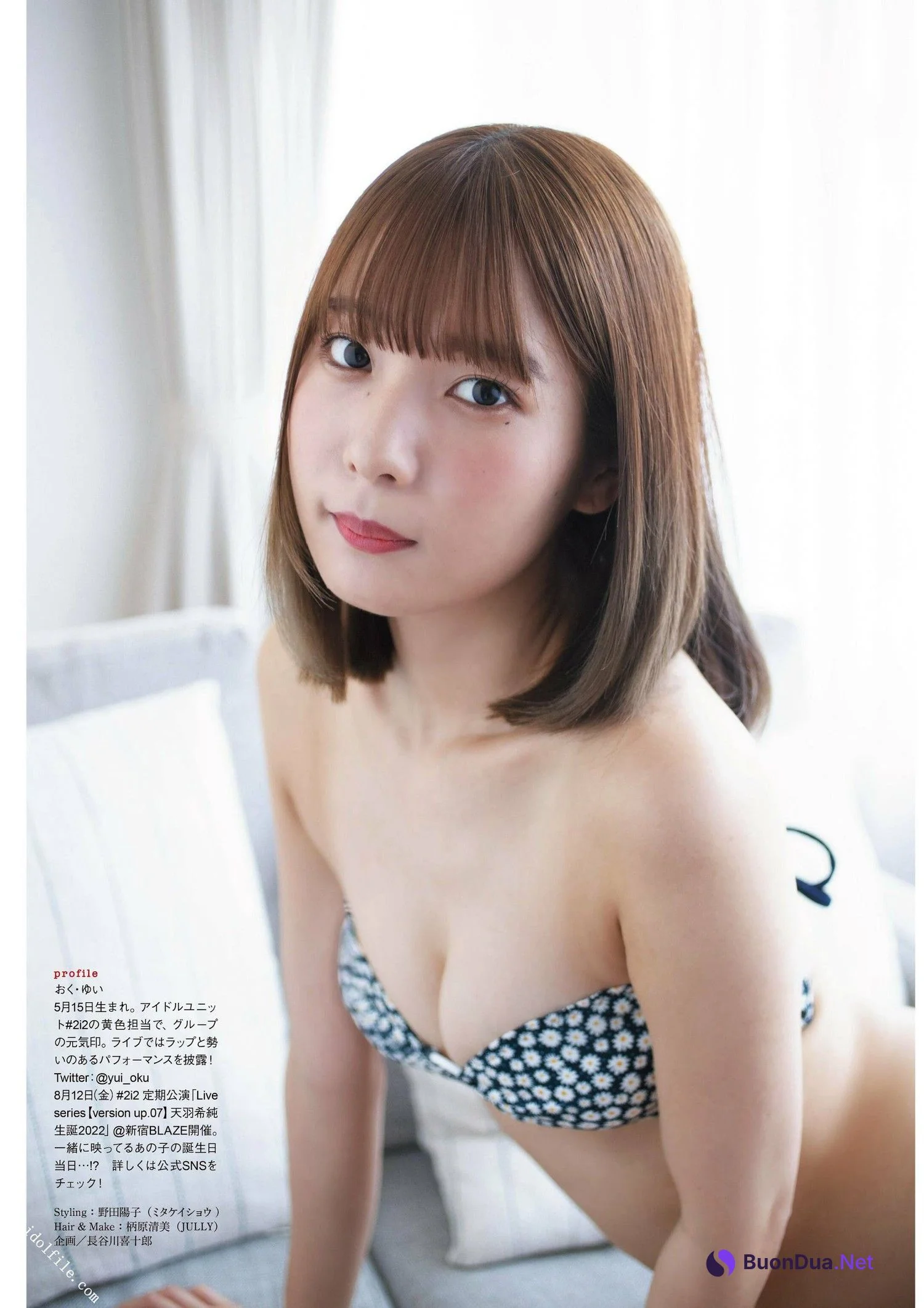 Yui Oku 奥ゆい, ENTAME 2022.10 (月刊エンタメ 2022年10月号) - Photo 8