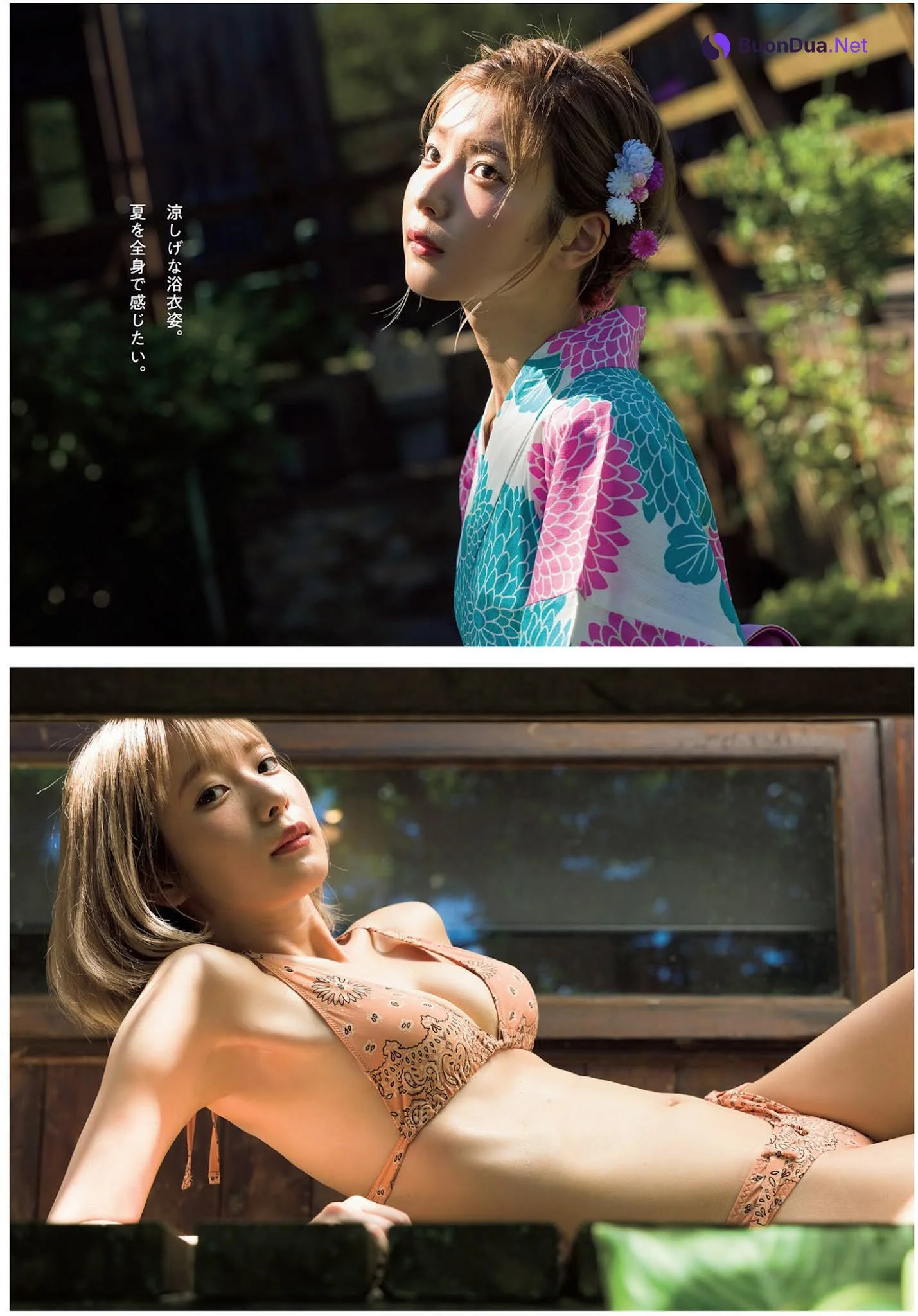 Yui Oku 奥ゆい, Weekly Playboy 2021 No.36-37 (週刊プレイボーイ 2021年36-37号) - Photo 5