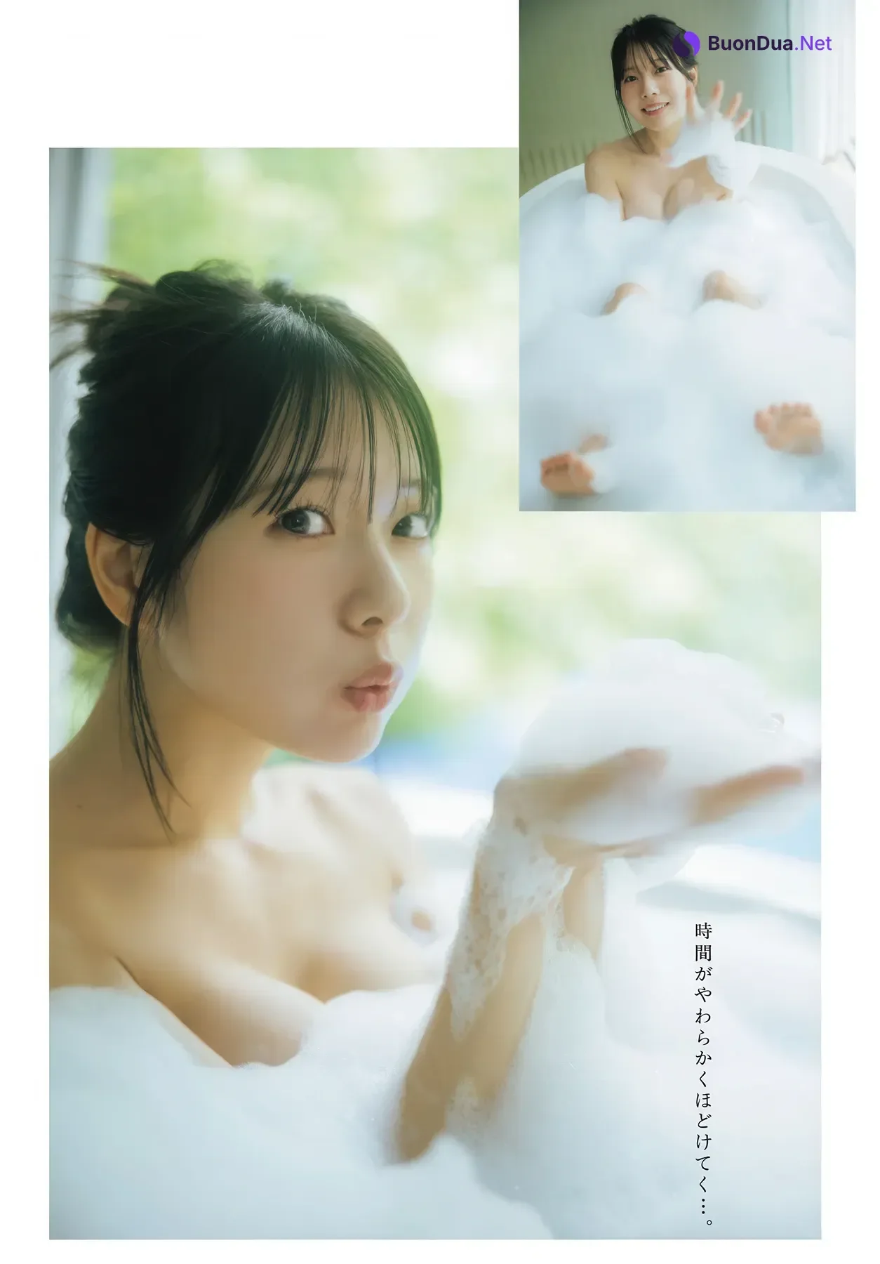 Yui Oku 奥ゆい, Young Dragon Age ヤングドラゴンエイジ 2026 Vol.34 - Photo 11