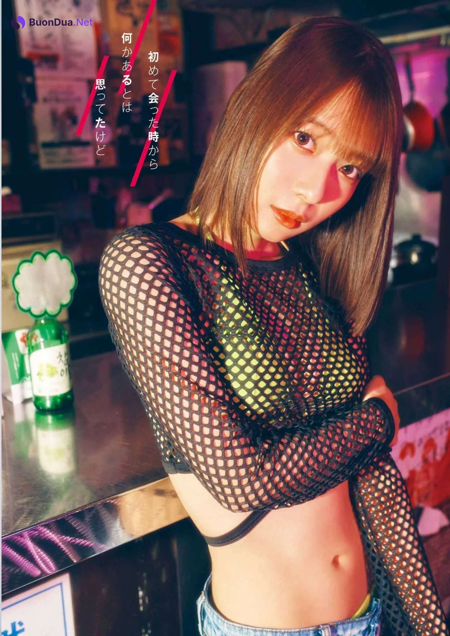 Yui Oku 奥ゆい, Young Gangan 2023 No.10 (ヤングガンガン 2023年10号) - Photo 2