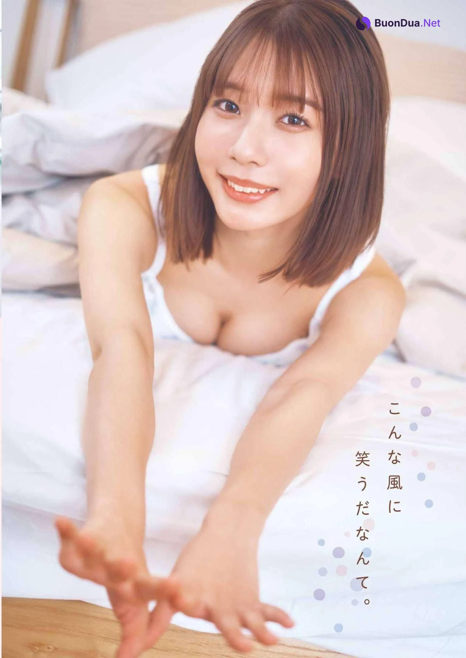 Yui Oku 奥ゆい, Young Gangan 2023 No.10 (ヤングガンガン 2023年10号) - Photo 4