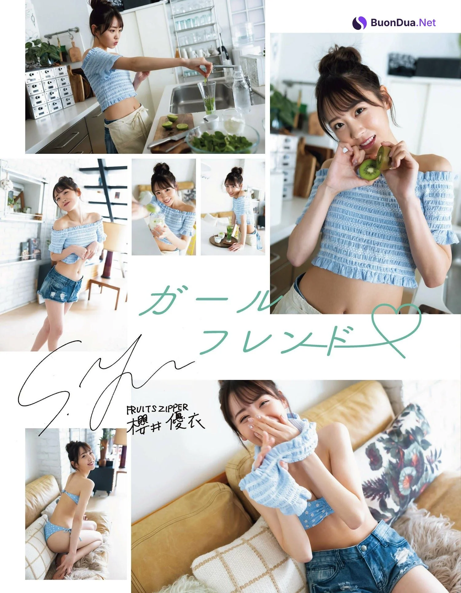 Yui Sakurai 櫻井優衣, Ex-Taishu 2023.05 (EX大衆 2023年5月号) - Photo 2