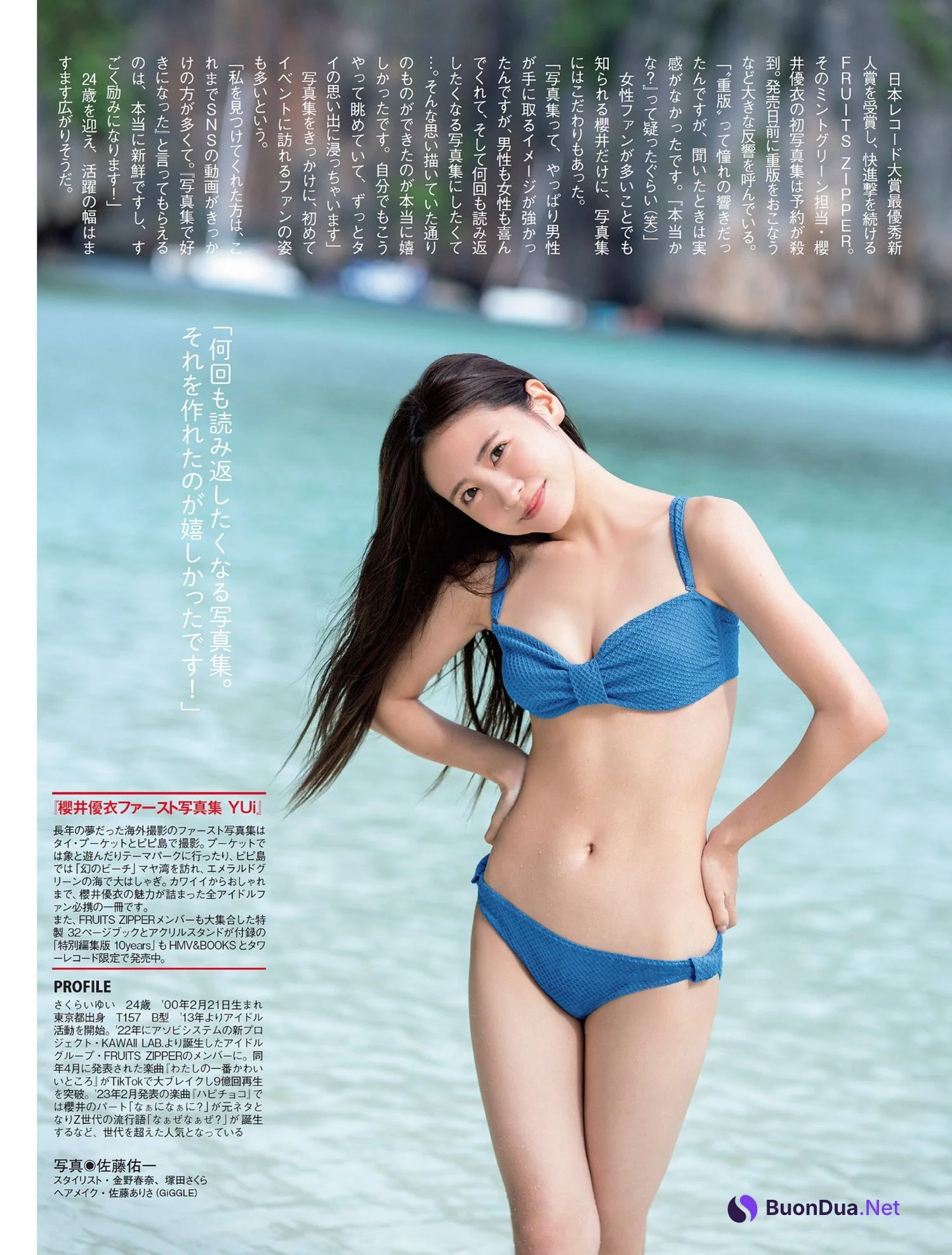 Yui Sakurai 櫻井優衣, FLASH 2024.03.19 (フラッシュ 2024年3月19日号) - Photo 3