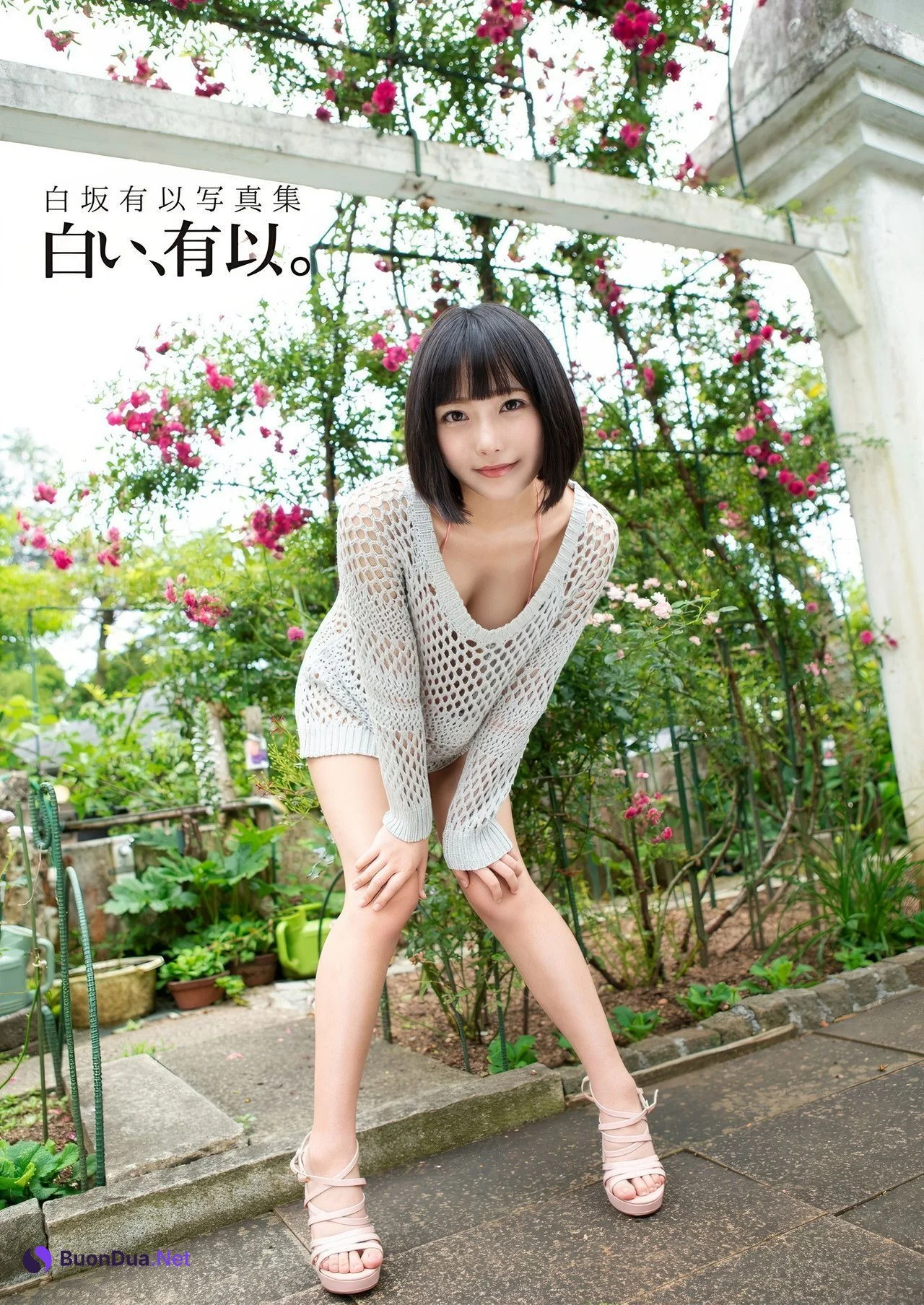 Yui Shirasaka 白坂有以, 写真集 『白い、有以。』 Set.01 - Photo 2