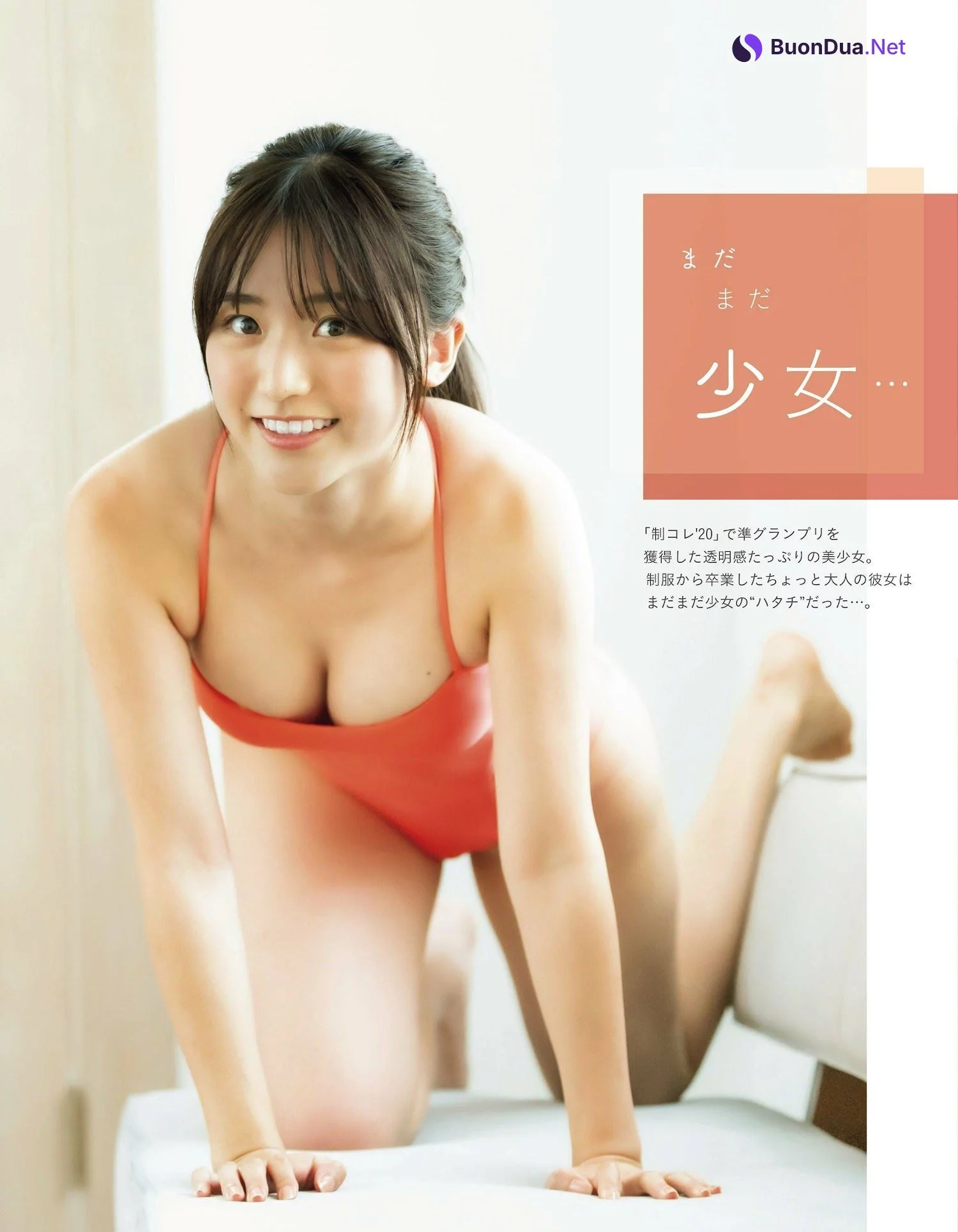 Yui Tadenuma 蓼沼優衣, Ex-Taishu 2023.04 (EX大衆 2023年4月号) - รูปภาพ 2