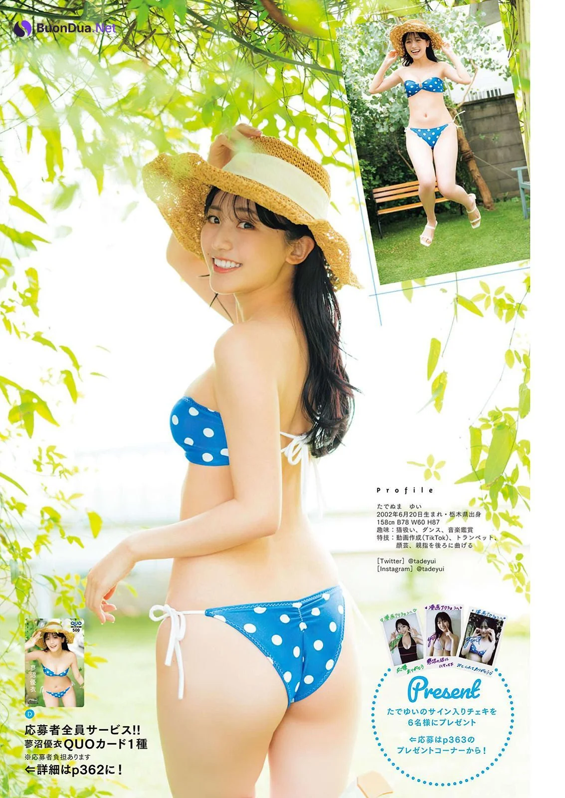 Yui Tadenuma 蓼沼優衣, Manga Action 2023.06.20 (漫画アクション 2023年6月20日号) - รูปภาพ 4