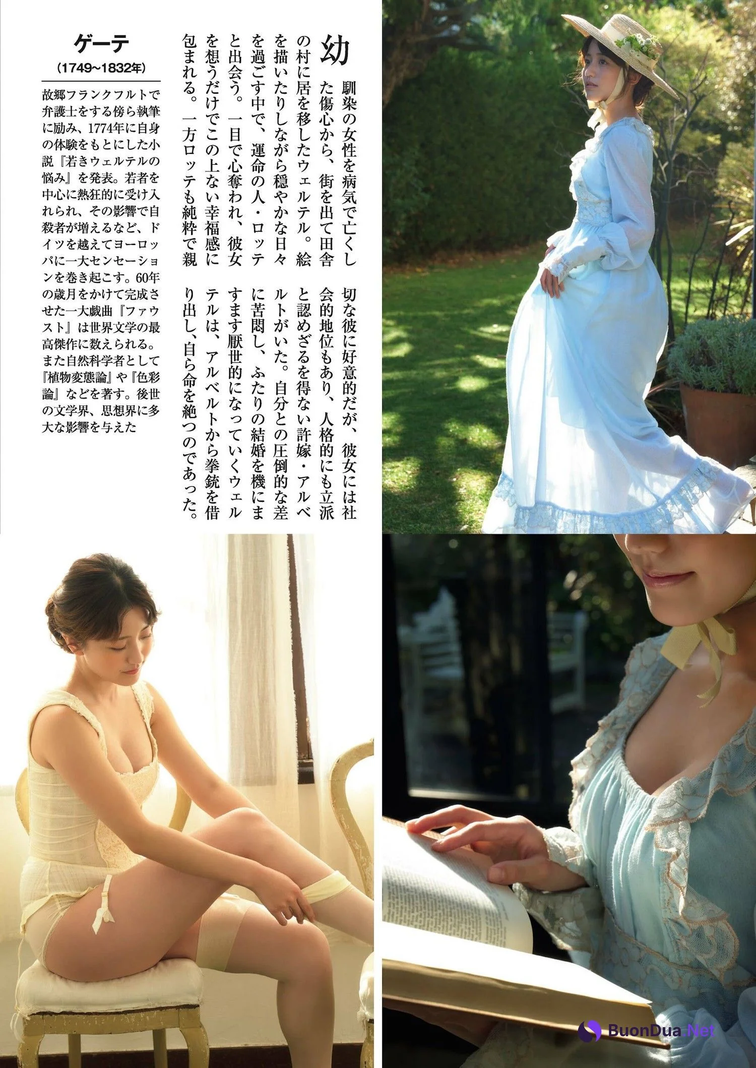 Yui Tadenuma 蓼沼優衣, Shukan Gendai 2024.02.17 (週刊現代 2024年2月17日号) - รูปภาพ 2