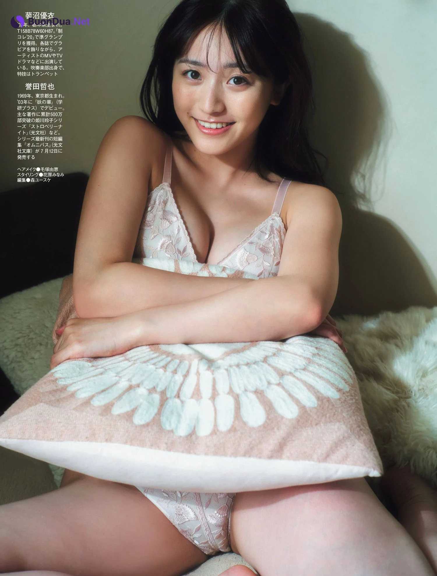 Yui Tadenuma 蓼沼優衣, Weekly SPA! 2023.07.25 (週刊SPA! 2023年7月25日号) - Photo 8