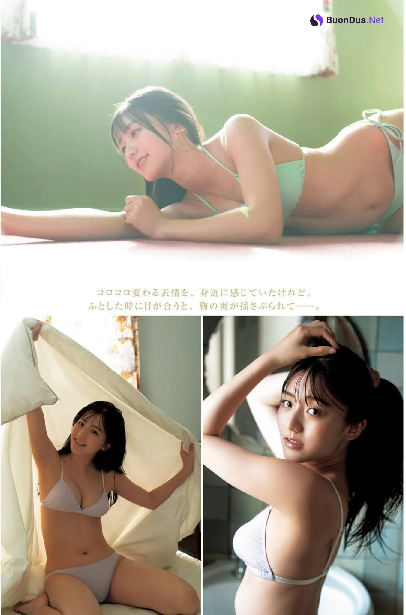 Yui Tadenuma 蓼沼優衣, Young Jump 2021 No.03 (ヤングジャンプ 2021年3号) - Photo 5