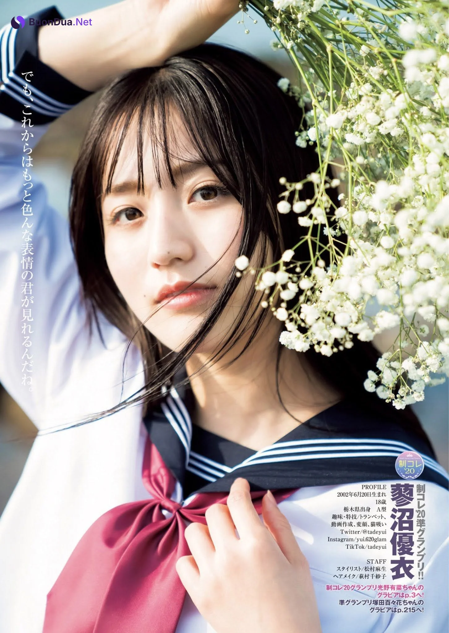 Yui Tadenuma 蓼沼優衣, Young Jump 2021 No.23 (ヤングジャンプ 2021年23号) - Photo 2