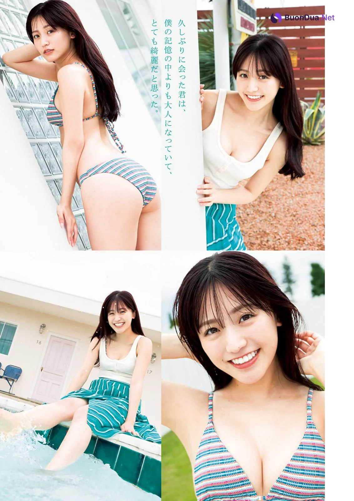 Yui Tadenuma 蓼沼優衣, Young Jump 2023 No.42 (ヤングジャンプ 2023年42号) - Photo 2
