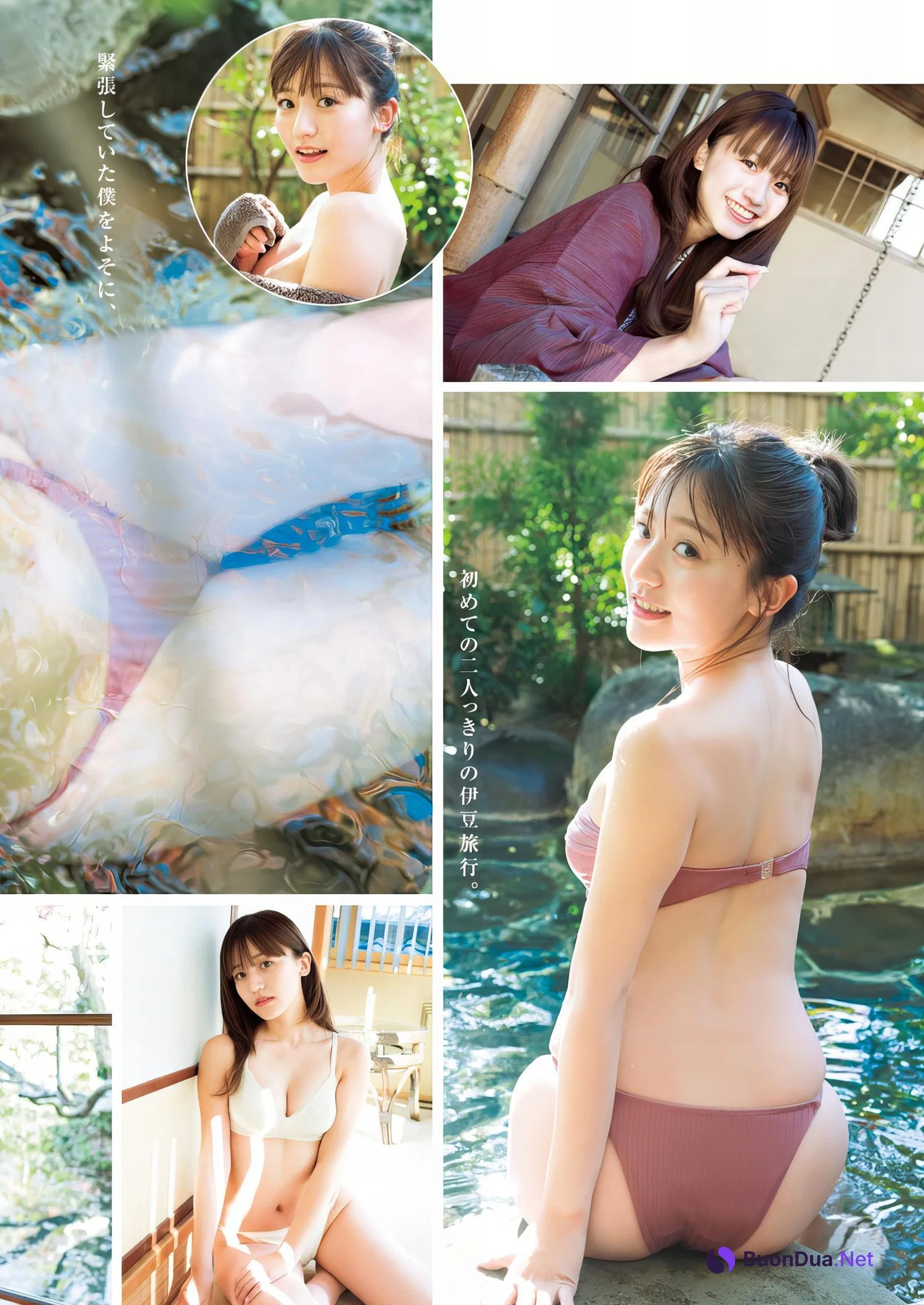 Yui Tadenuma 蓼沼優衣, Young Jump 2024 No.14 (ヤングジャンプ 2024年14号) - Photo 3
