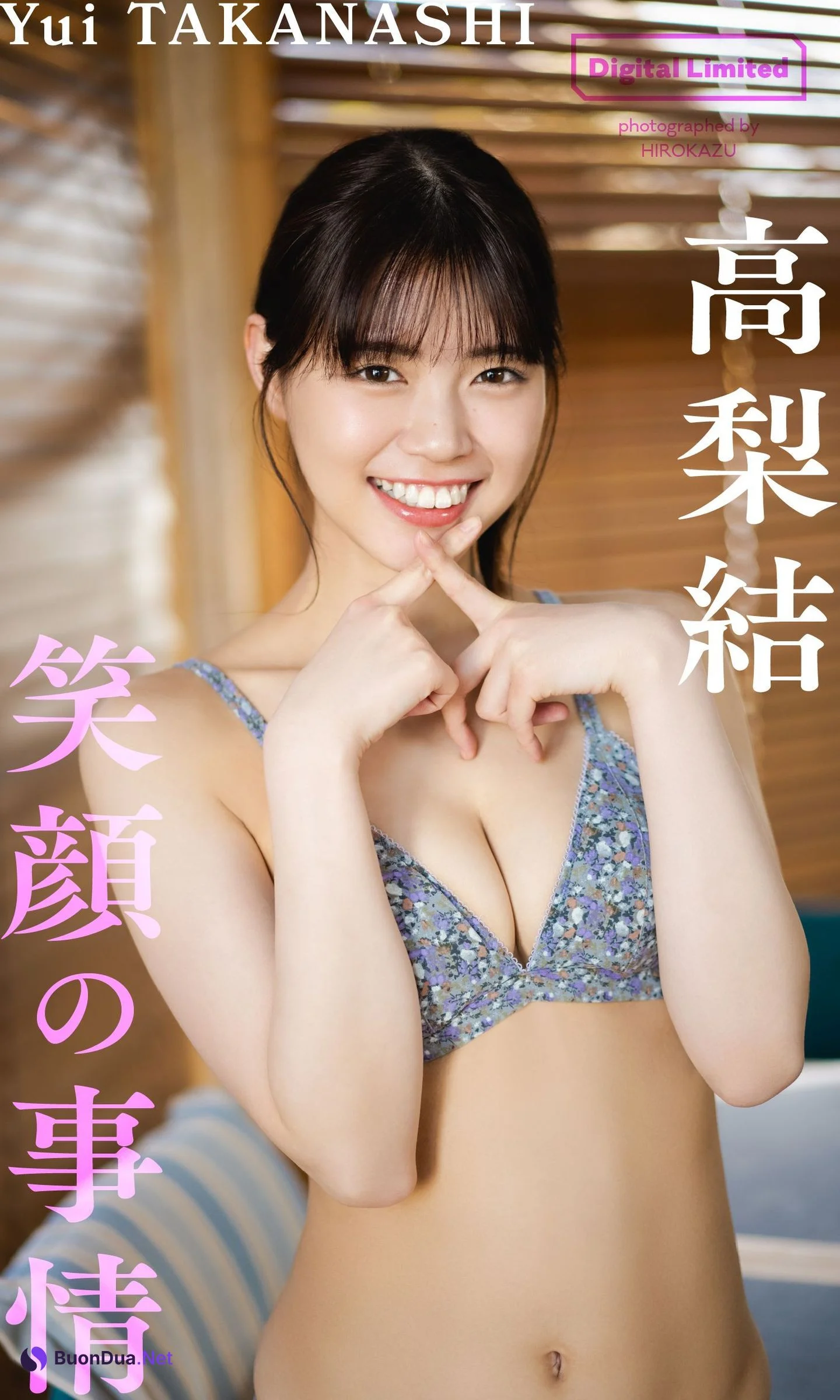 Yui Takanashi 高梨結, Weekly Playboy 2023 No.35 (週刊プレイボーイ 2023年35号) - รูปภาพ 7