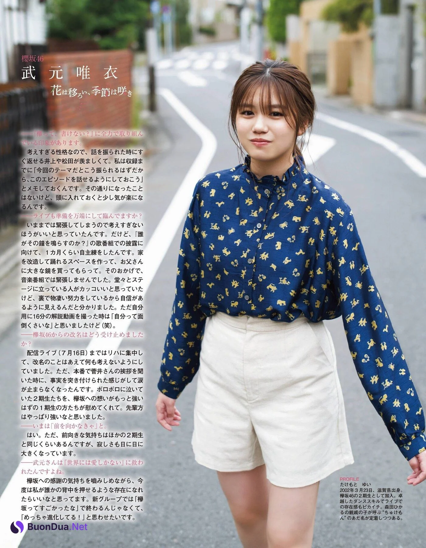 Yui Takemoto 武元唯衣, Ex-Taishu 2020 No.11 (EX大衆 2020年11月号) - Photo 7