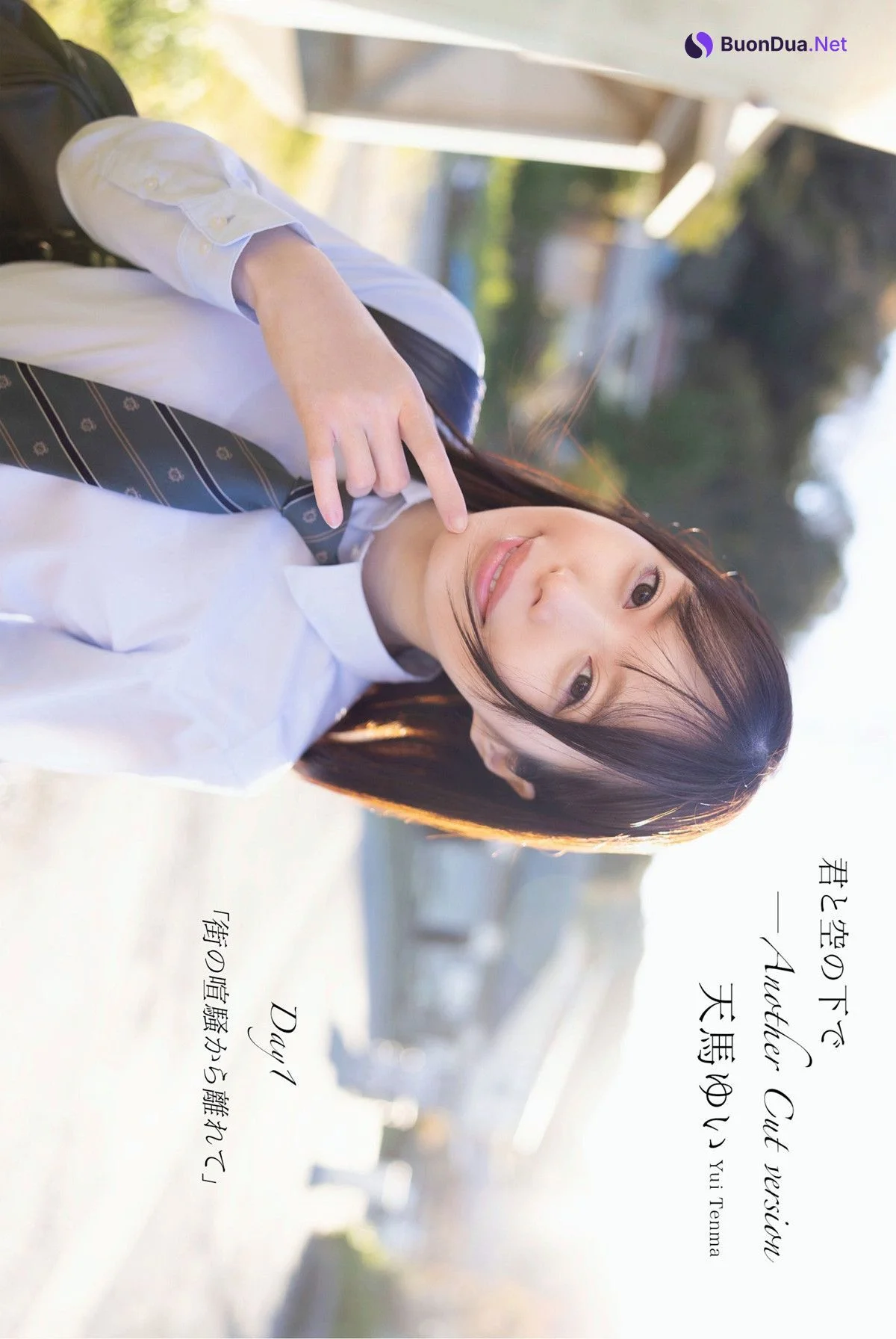 Yui Tenma 天馬ゆい, ヌード写真集 [君と空の下で Another Cut] Set.02 - Photo 3