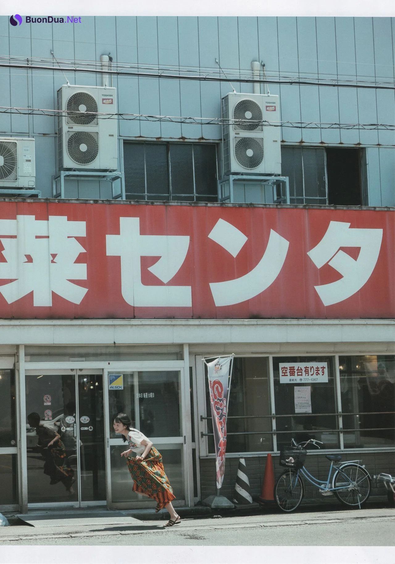 Yui Yokoyama 横山結衣, 1st写真集 [未熟な光] Set.01 - Photo 4