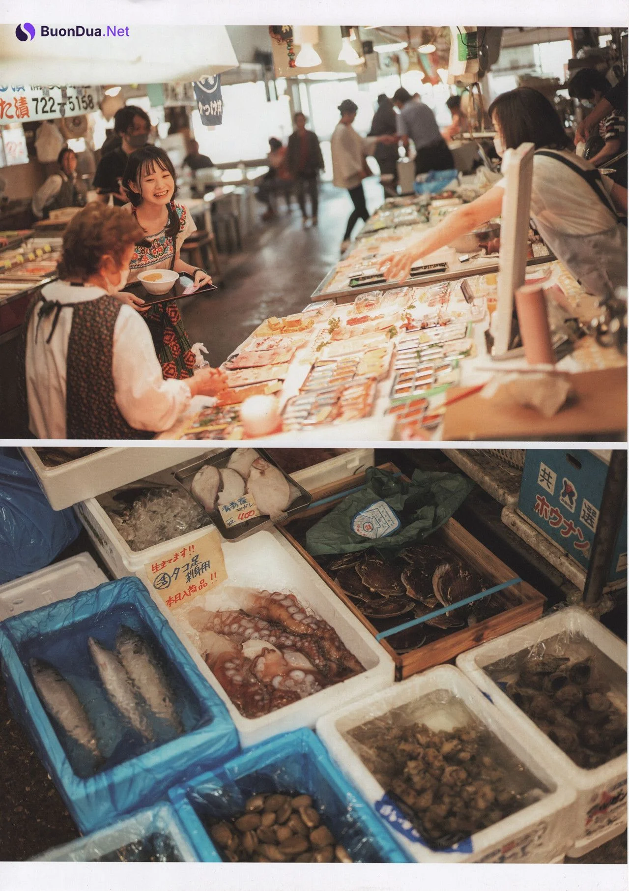 Yui Yokoyama 横山結衣, 1st写真集 [未熟な光] Set.01 - Photo 5