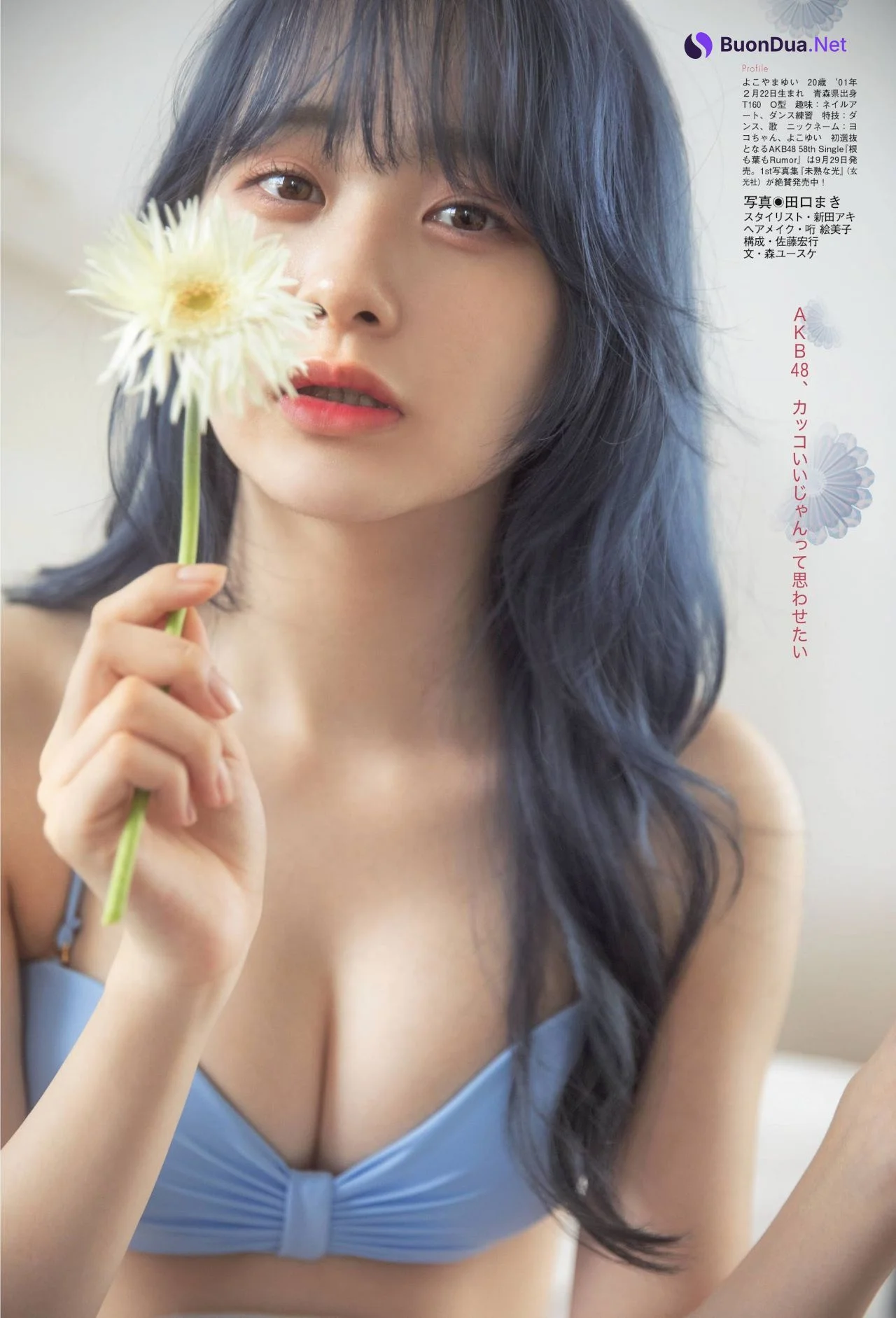 Yui Yokoyama 横山結衣, FLASHスペシャル グラビアBEST 2021年TOP水着総登場号 - Photo 5