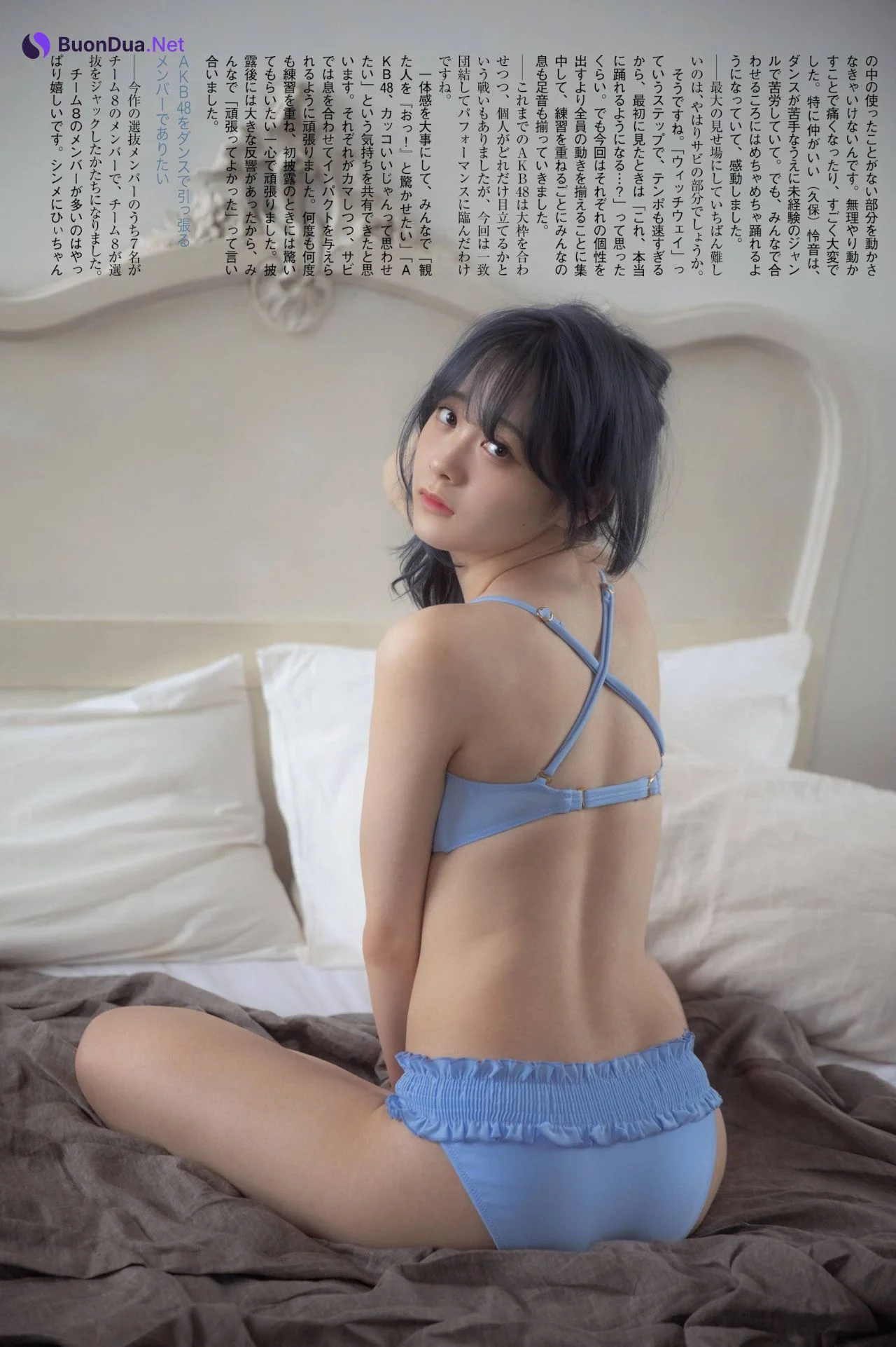 Yui Yokoyama 横山結衣, FLASHスペシャル グラビアBEST 2021年TOP水着総登場号 - Photo 7