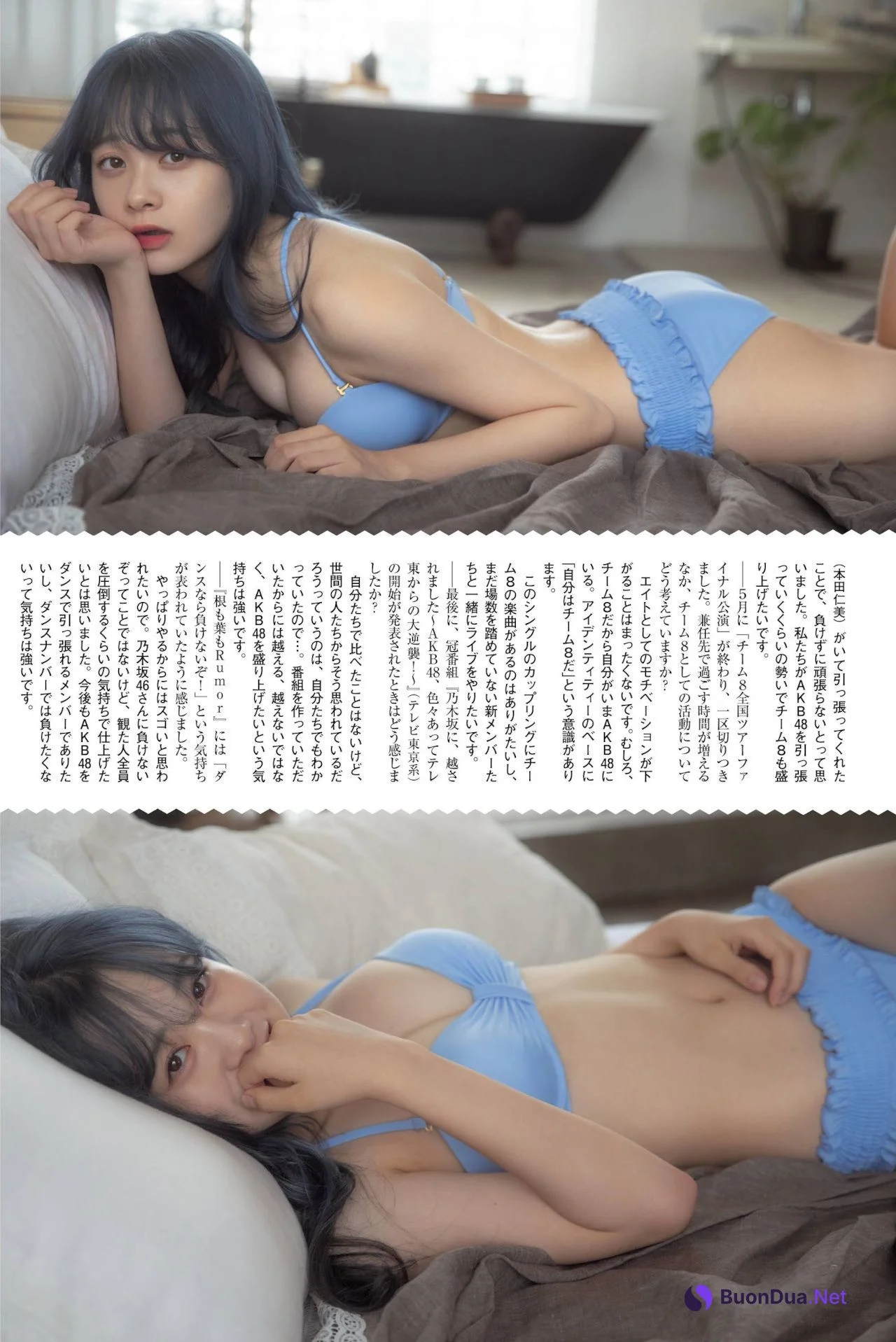 Yui Yokoyama 横山結衣, FLASHスペシャル グラビアBEST 2021年TOP水着総登場号 - Photo 8