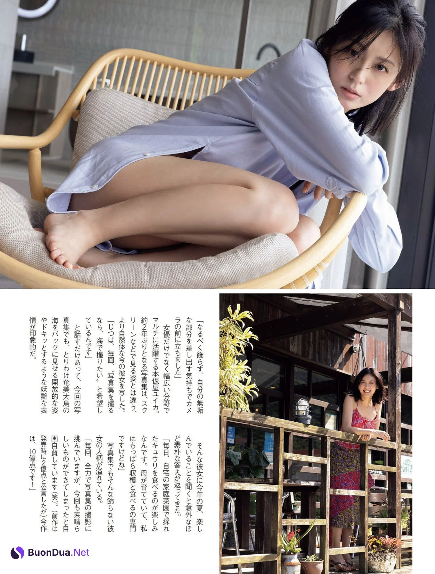 Yuika Motokariya 本仮屋ユイカ, FLASH 2022.08.16 (フラッシュ 2022年8月16日号) - Photo 6