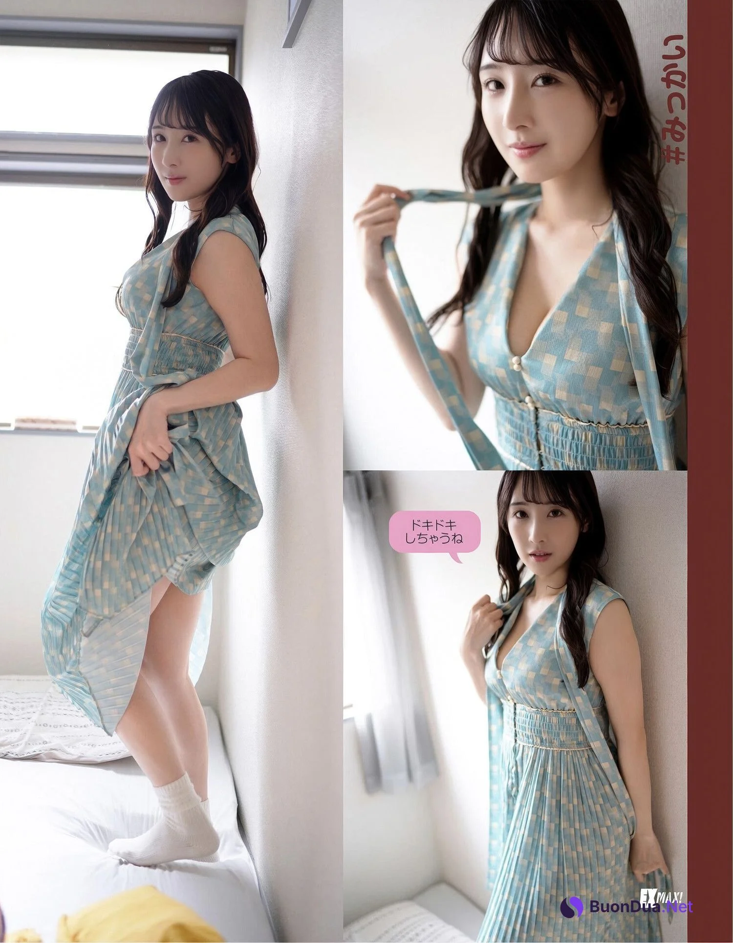 Yuika Onosaka 小野坂ゆいか, EX-MAX! 2025.07 (エキサイティングマックス 2025年7号) Set.01 - Photo 10