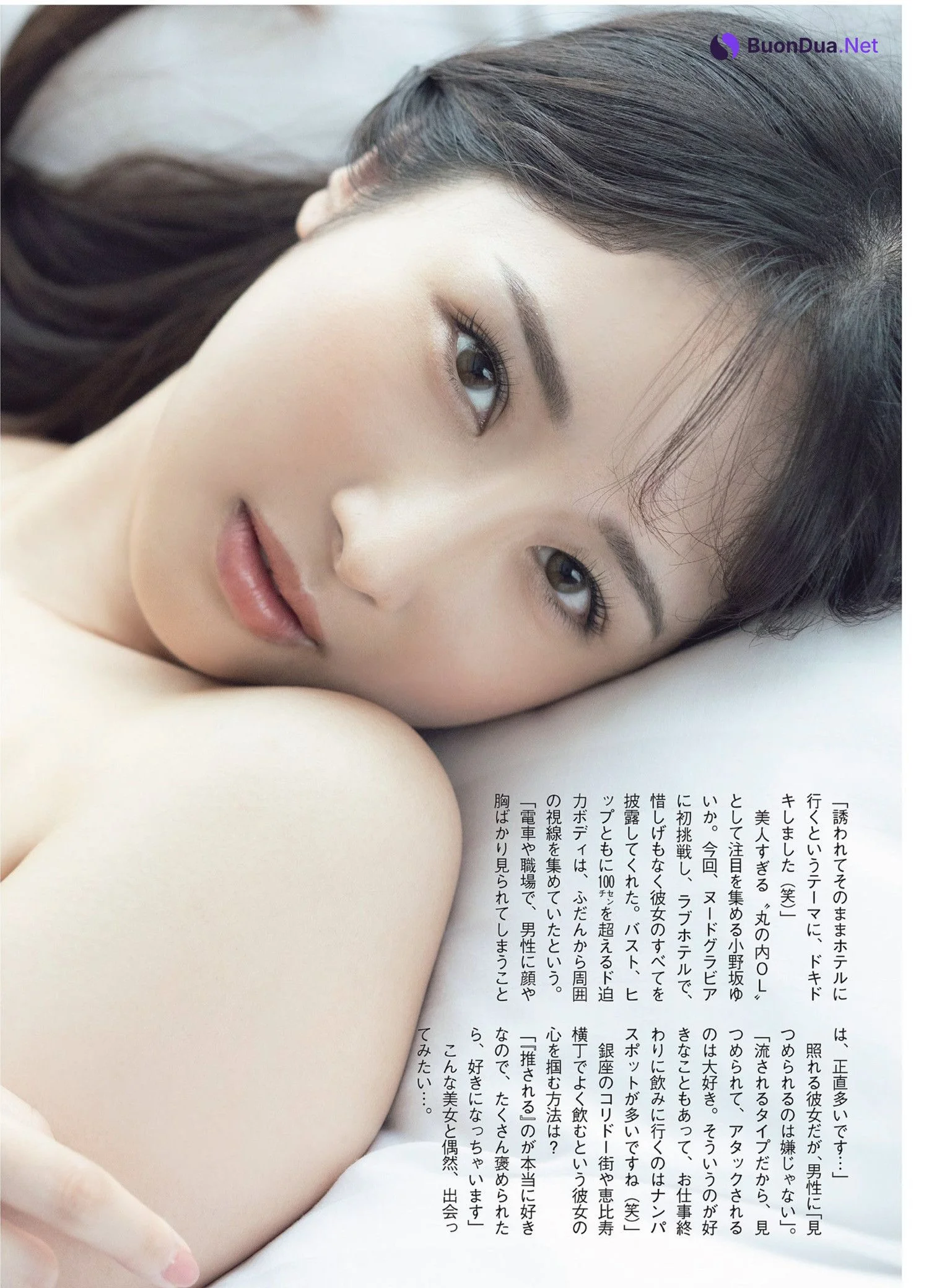 Yuika Onosaka 小野坂ゆいか, FLASH 2024.08.20-27 (フラッシュ 2024年8月20-27日号) - Photo 5