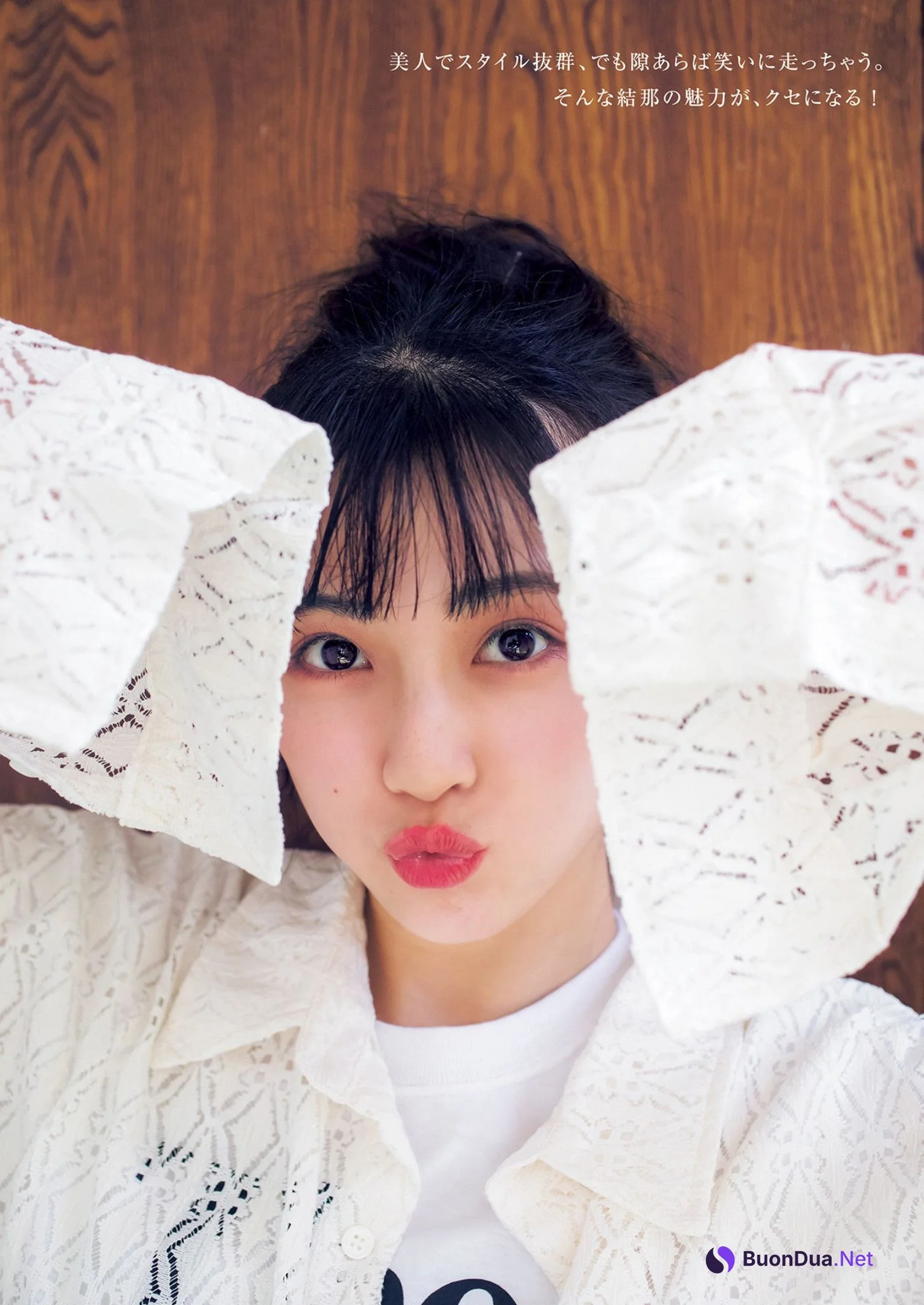 Yuina 結那, Young Jump 2023 No.15 (ヤングジャンプ 2023年15号) - รูปภาพ 2
