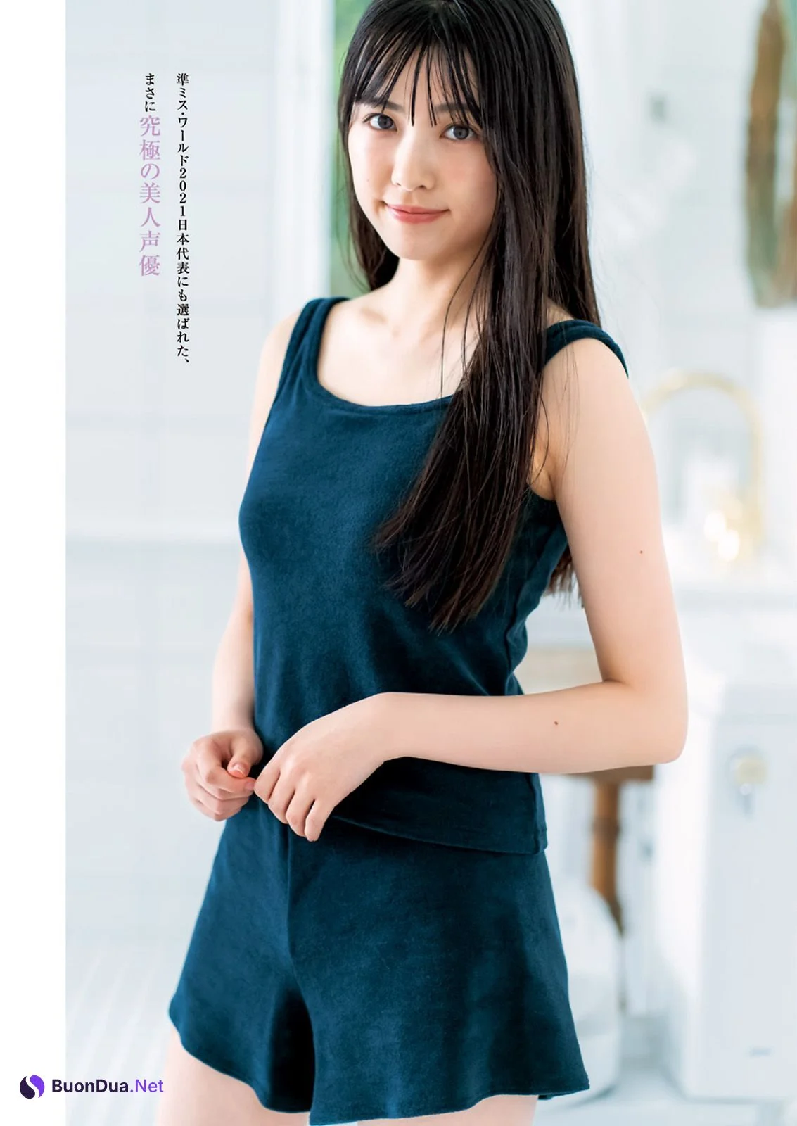 Yuina 結那, Young Jump 2023 No.39 (ヤングジャンプ 2023年39号) - Photo 2