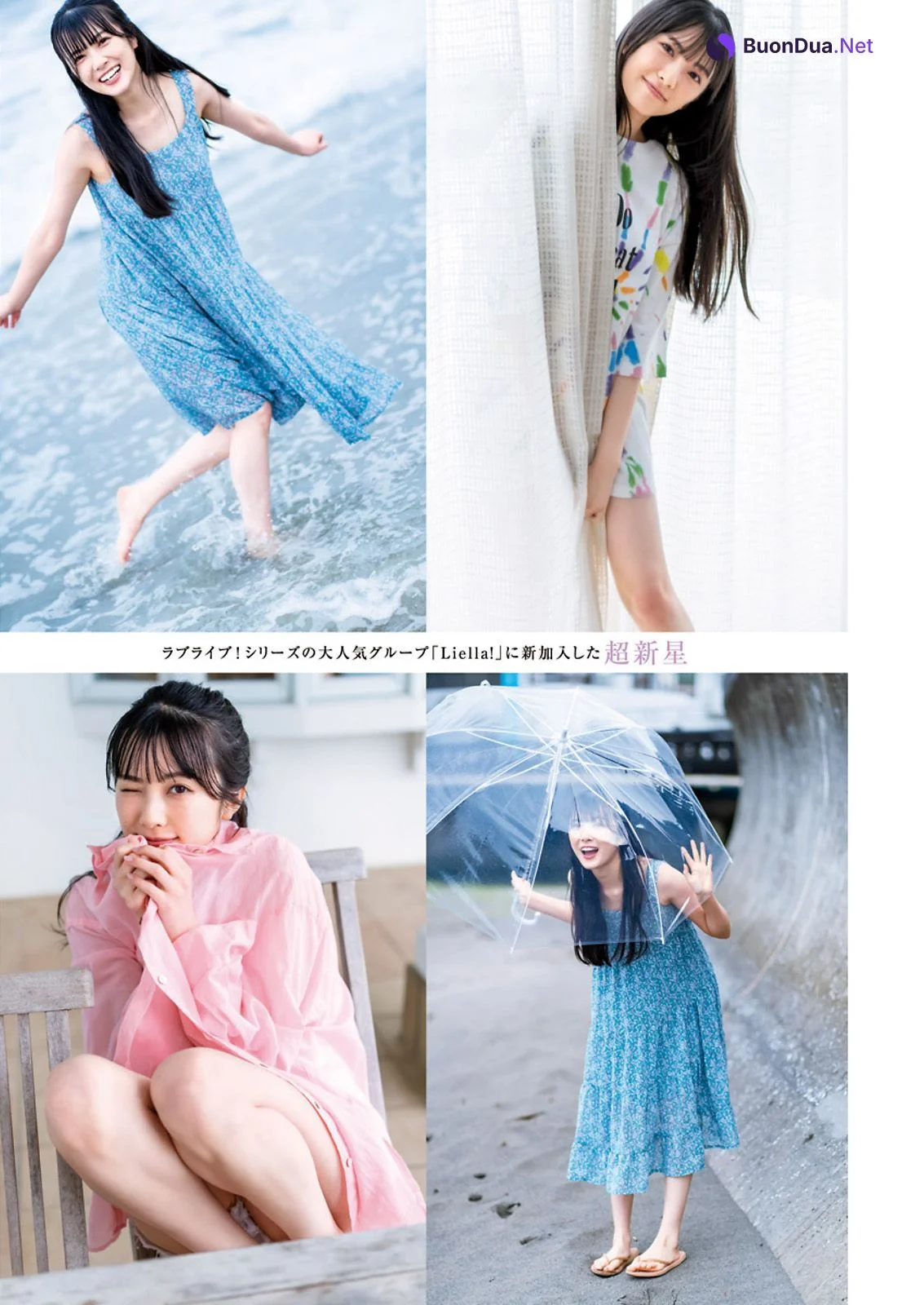 Yuina 結那, Young Jump 2023 No.39 (ヤングジャンプ 2023年39号) - Photo 3