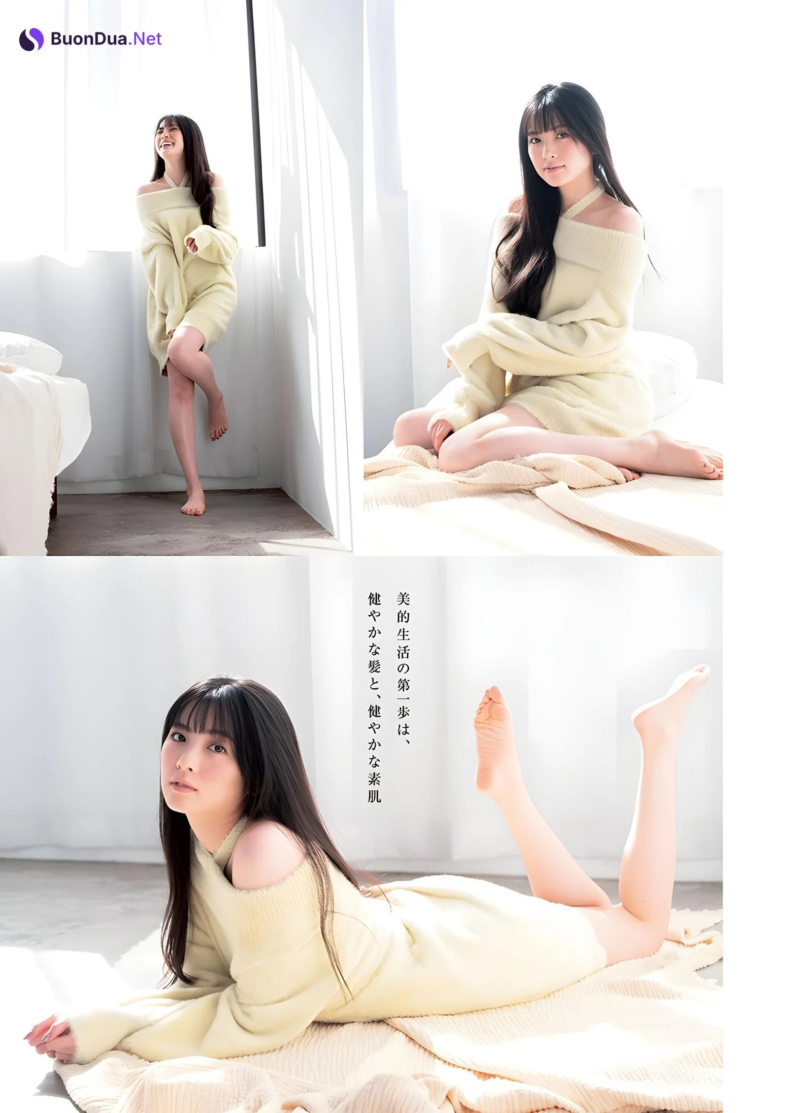 Yuina 結那, Young Jump 2024 No.04 (ヤングジャンプ 2024年4号) - Photo 2