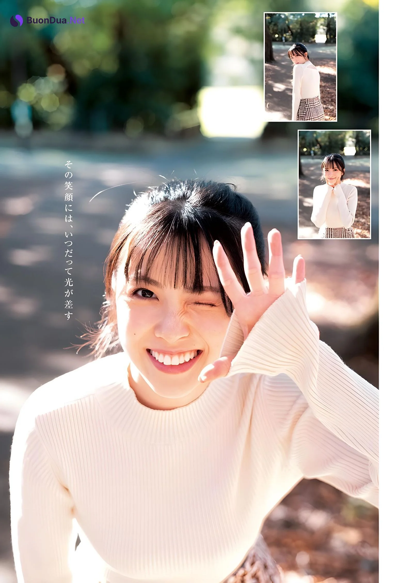 Yuina 結那, Young Jump 2024 No.04 (ヤングジャンプ 2024年4号) - Photo 4