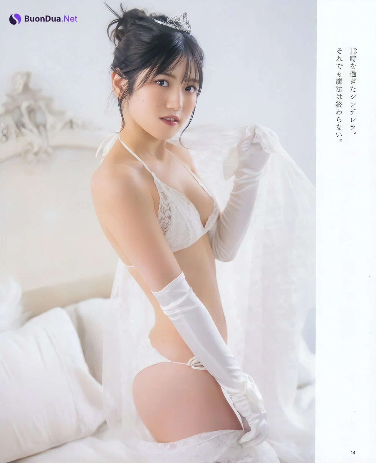 Yuiri Murayama 村山彩希, BOMB! 2023.10 (ボム 2023年10月号) - Photo 2