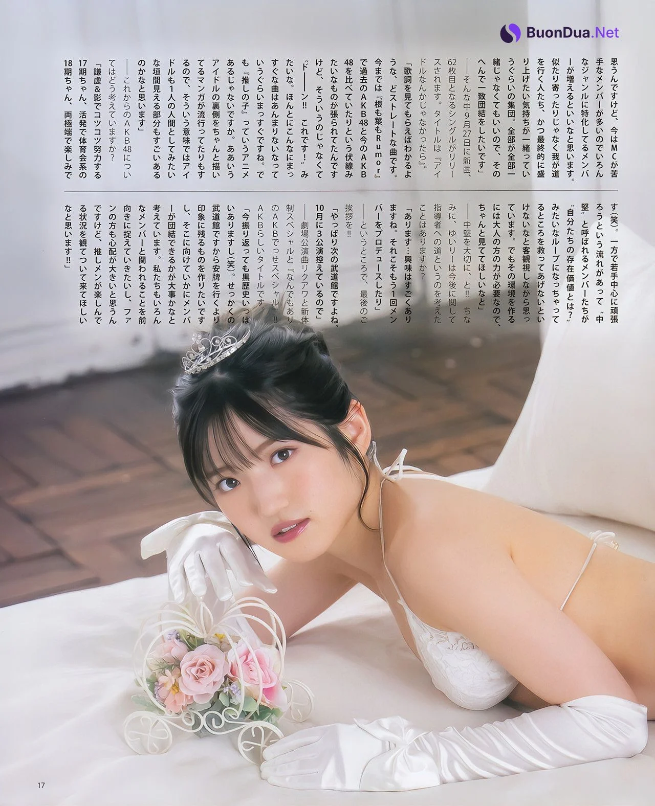 Yuiri Murayama 村山彩希, BOMB! 2023.10 (ボム 2023年10月号) - Photo 4