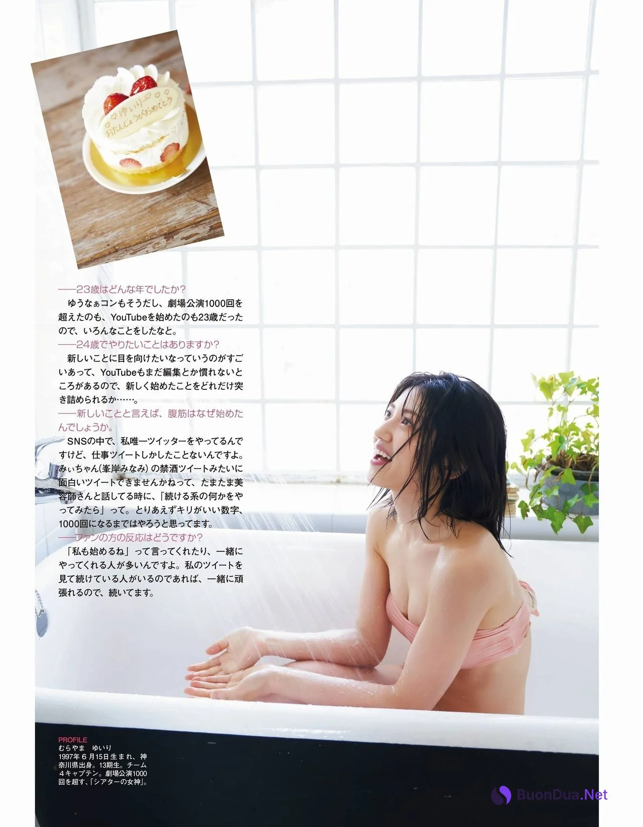 Yuiri Murayama 村山彩希, Ex-Taishu 2021.07 (EX大衆 2021年7月号) - Photo 2