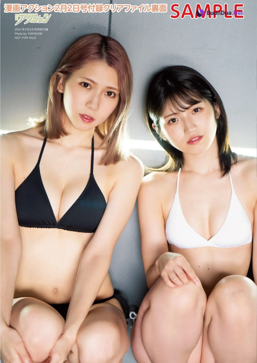 Yuiri Murayama 村山彩希, Shinobu Mogi 茂木忍, Manga Action 2021.02.02 (漫画アクション 2021年2月2日号) - Photo 16