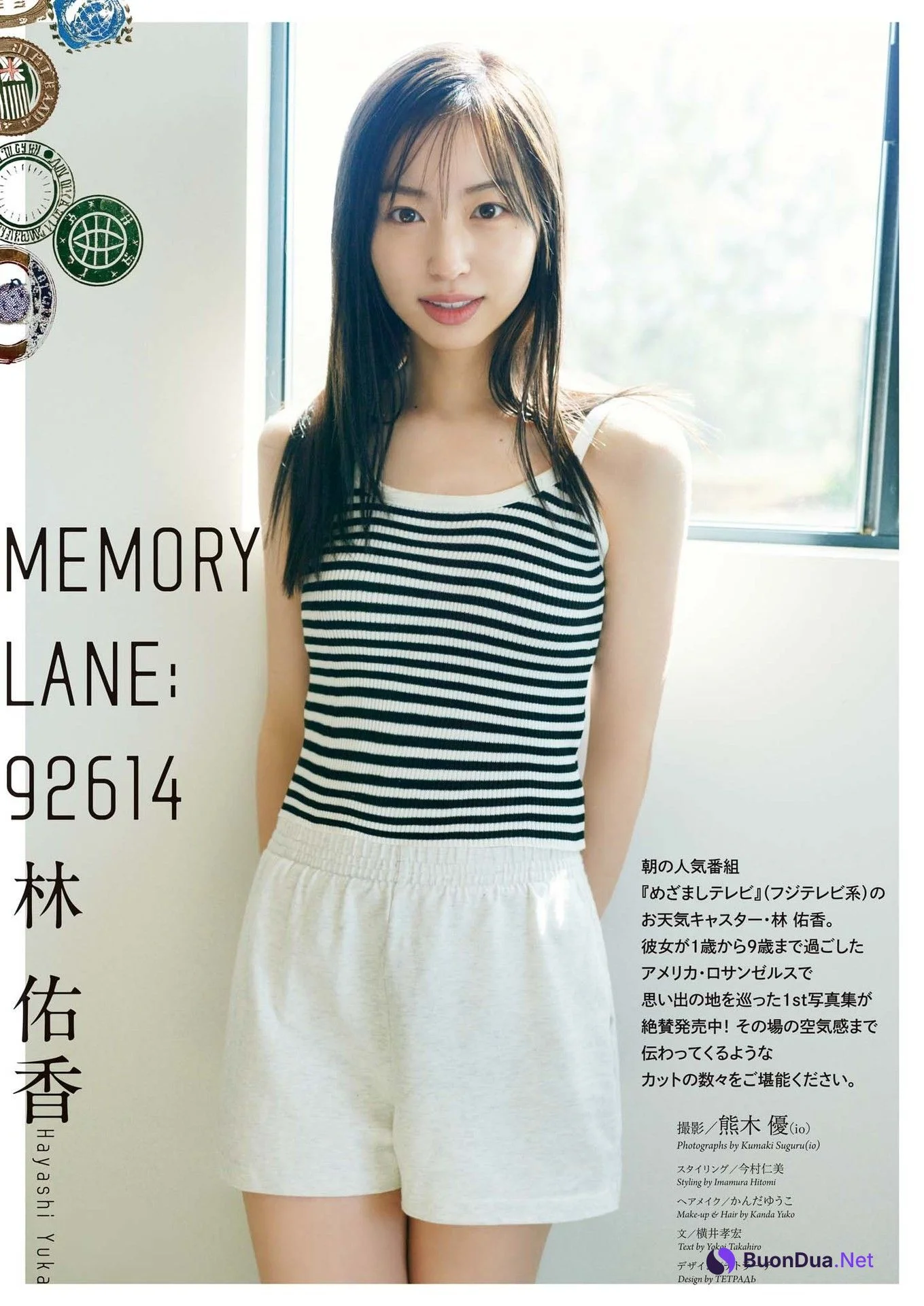 Yuka Hayashi 林佑香, Big Comic Spirits 2024 No.39 (ビッグコミックスピリッツ 2024年39号) - Photo 2