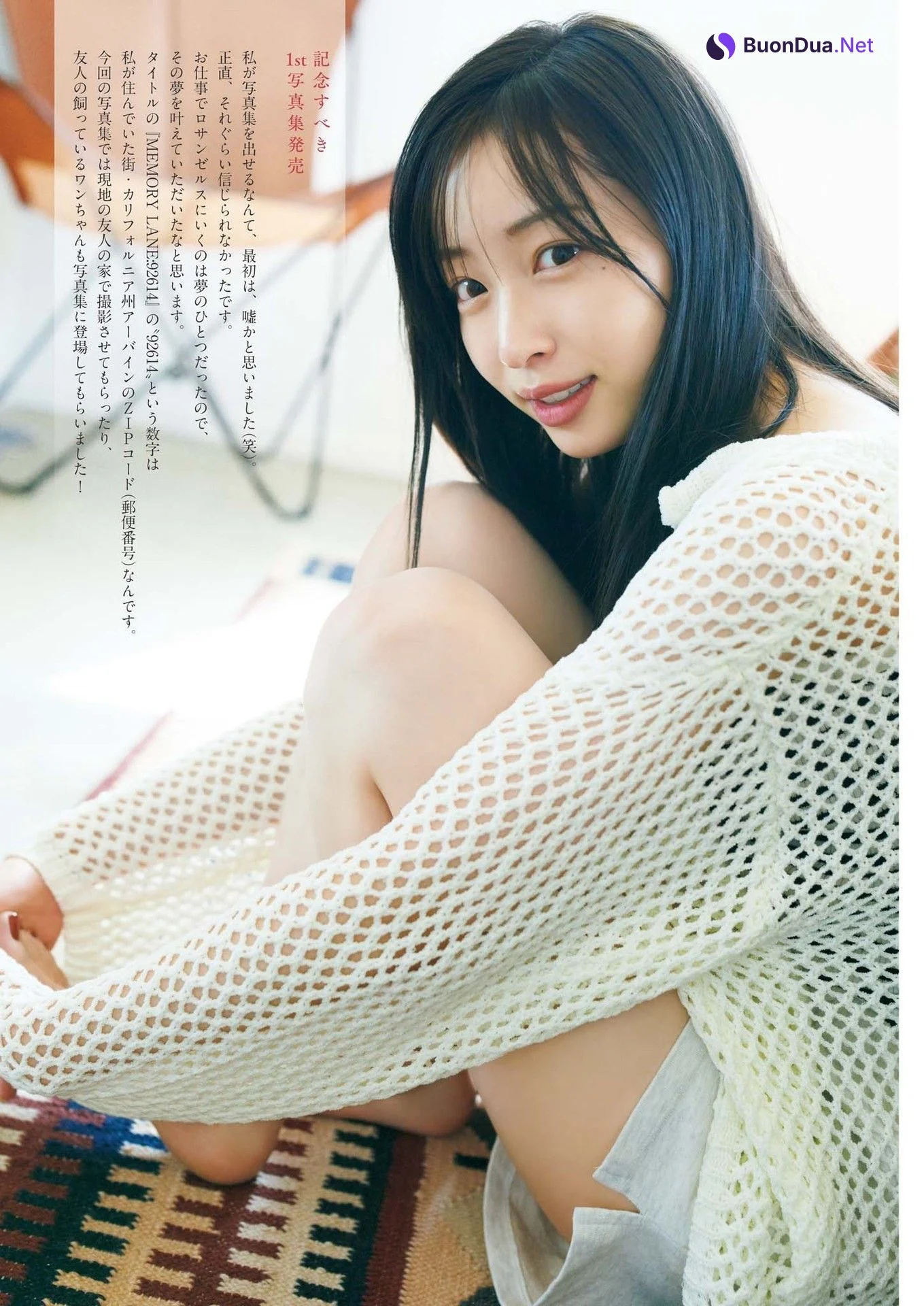 Yuka Hayashi 林佑香, Big Comic Spirits 2024 No.39 (ビッグコミックスピリッツ 2024年39号) - Photo 6